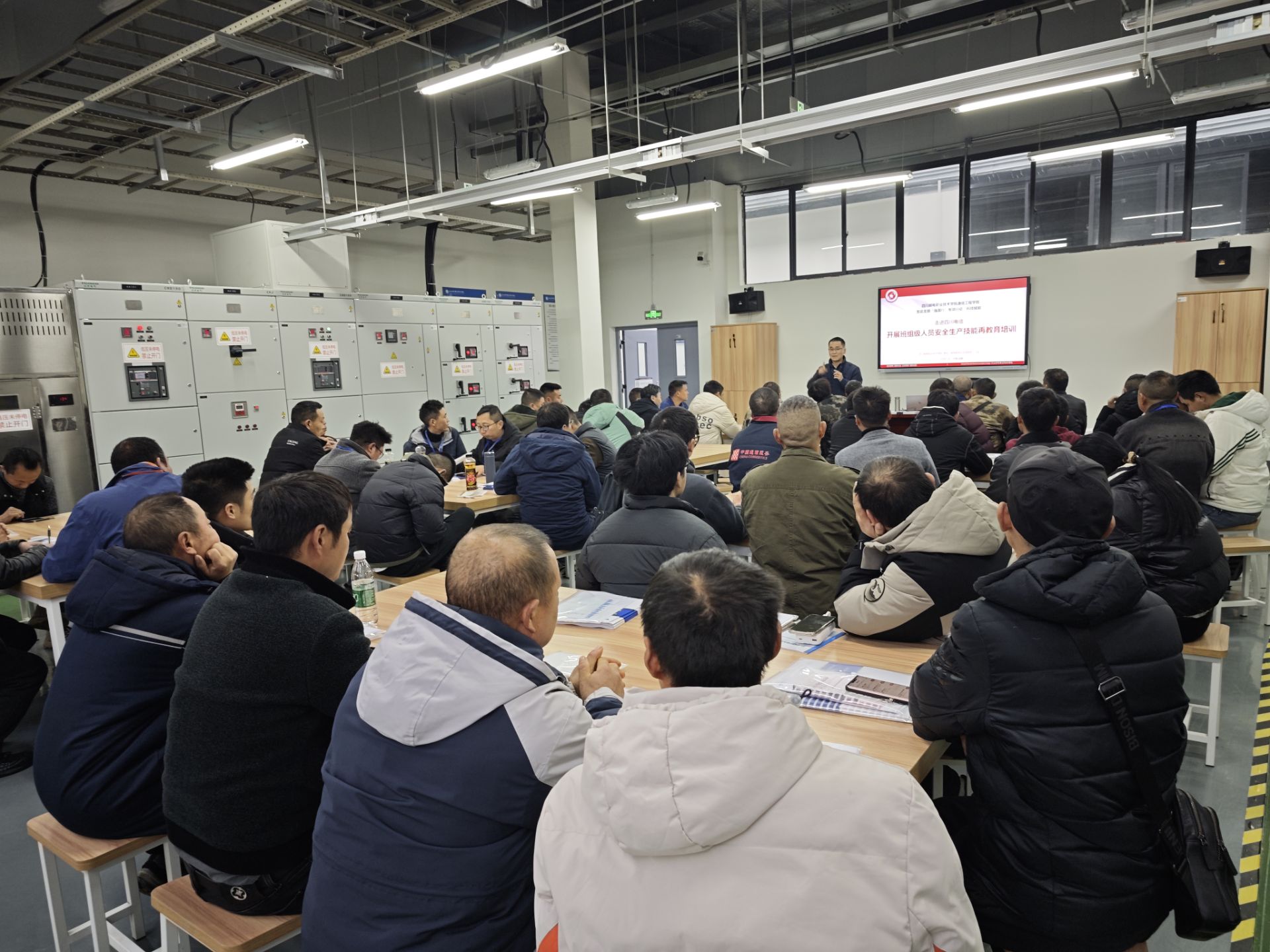 走进企业开展用电作业安全培训