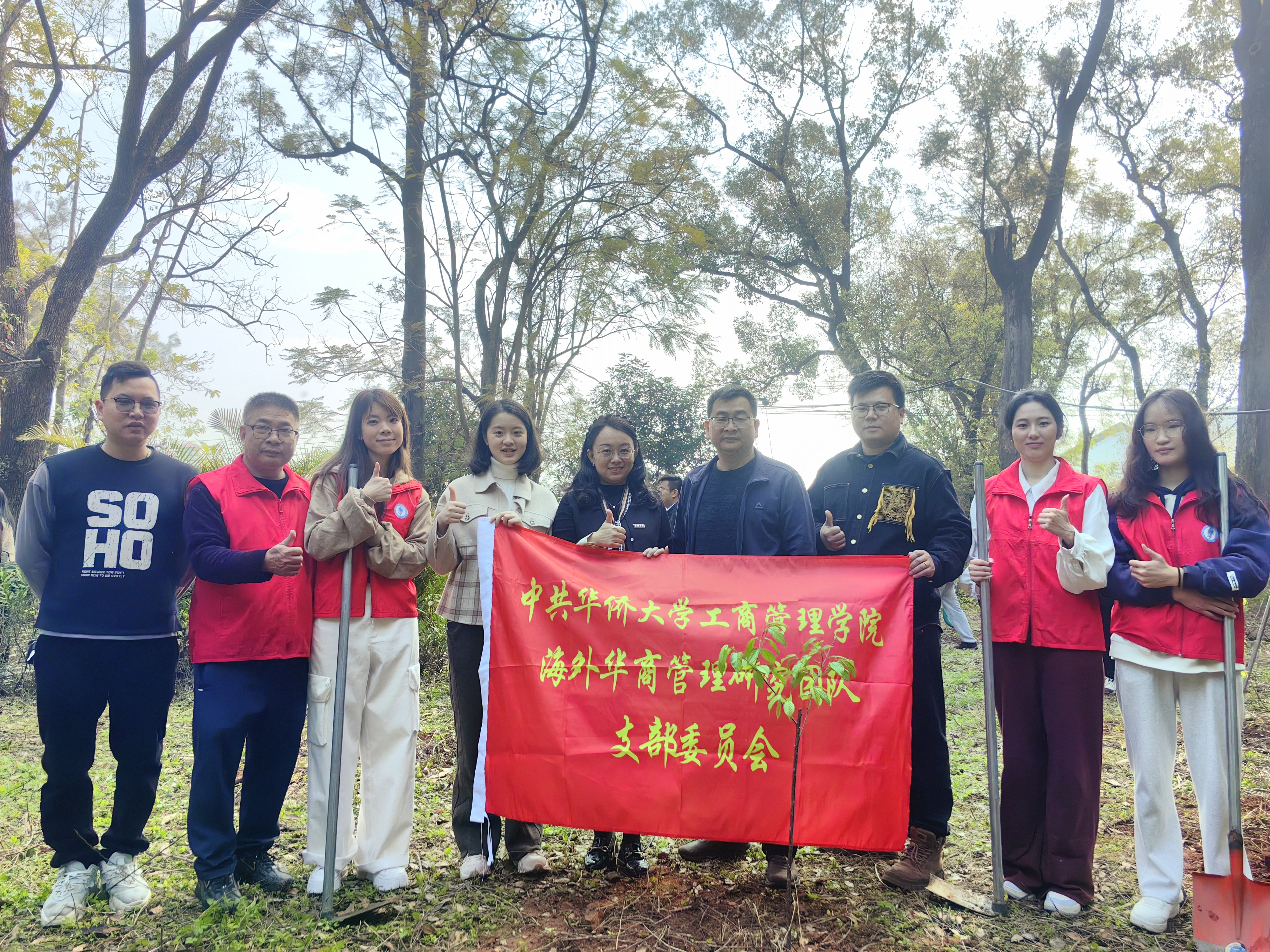 微信图片_20250312121226 微信图片_20250312121226