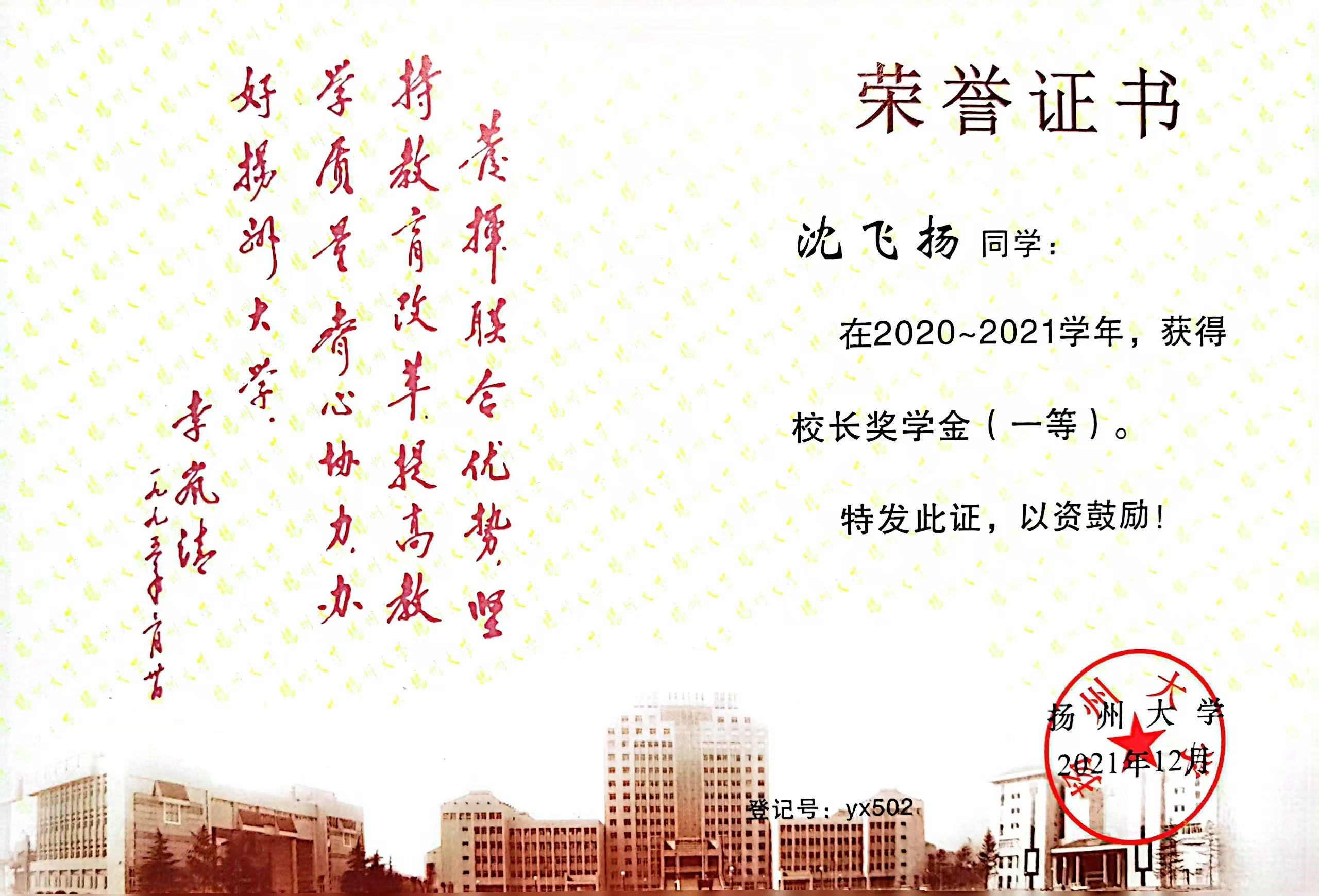 微信图片_20241109155745