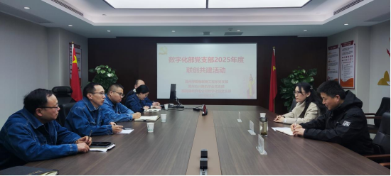 国家电网滁州分公司2