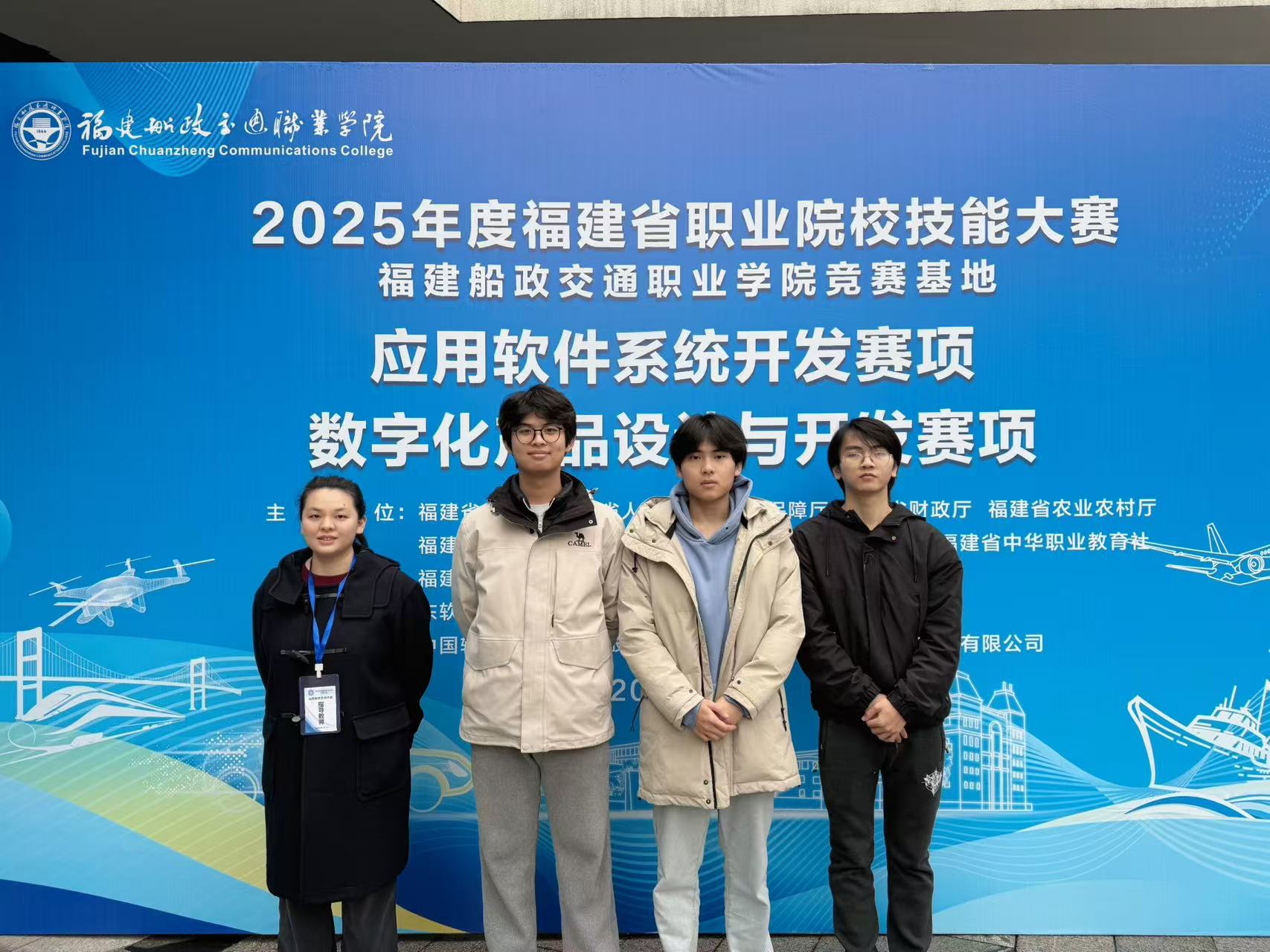 微信图片_20250313224820