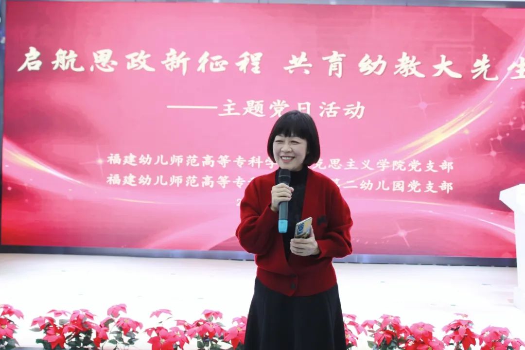 3 吴丽珍园长总结讲话