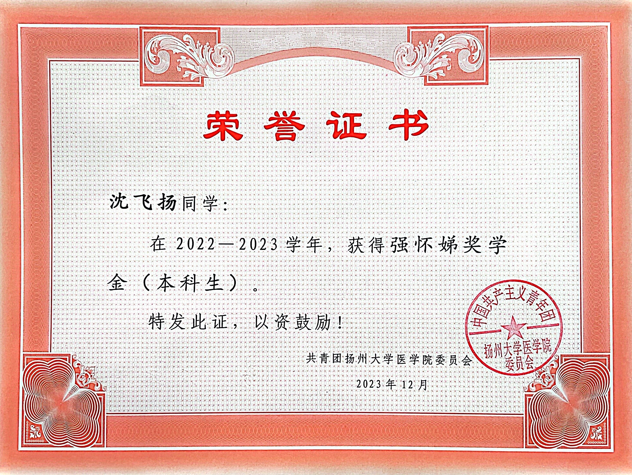 微信图片_20241109155815