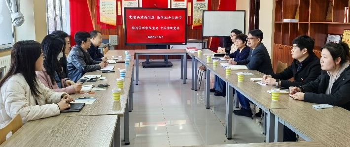 经管学院、中医学院进行深入交流研讨.