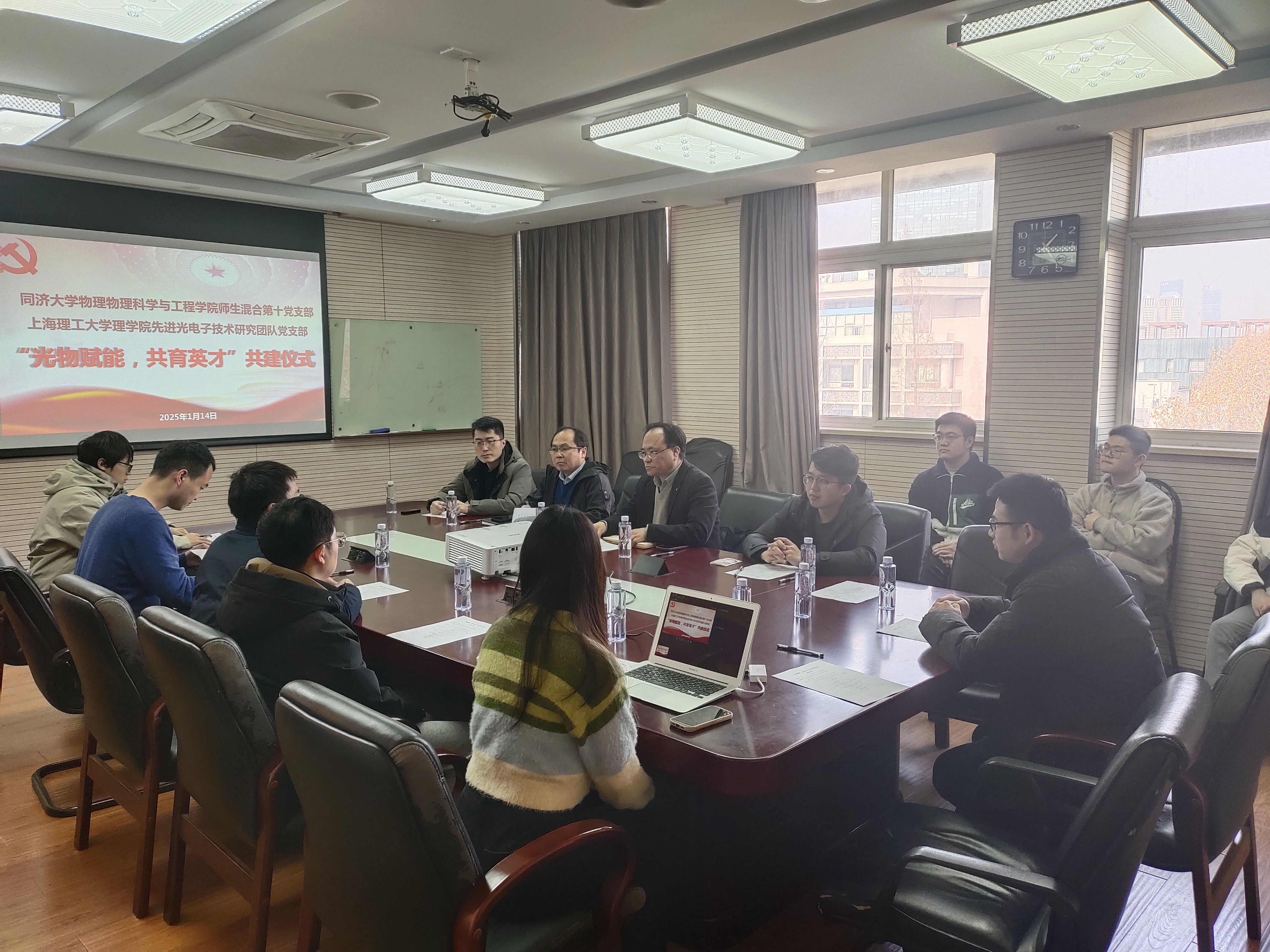 微信图片_20250116212608