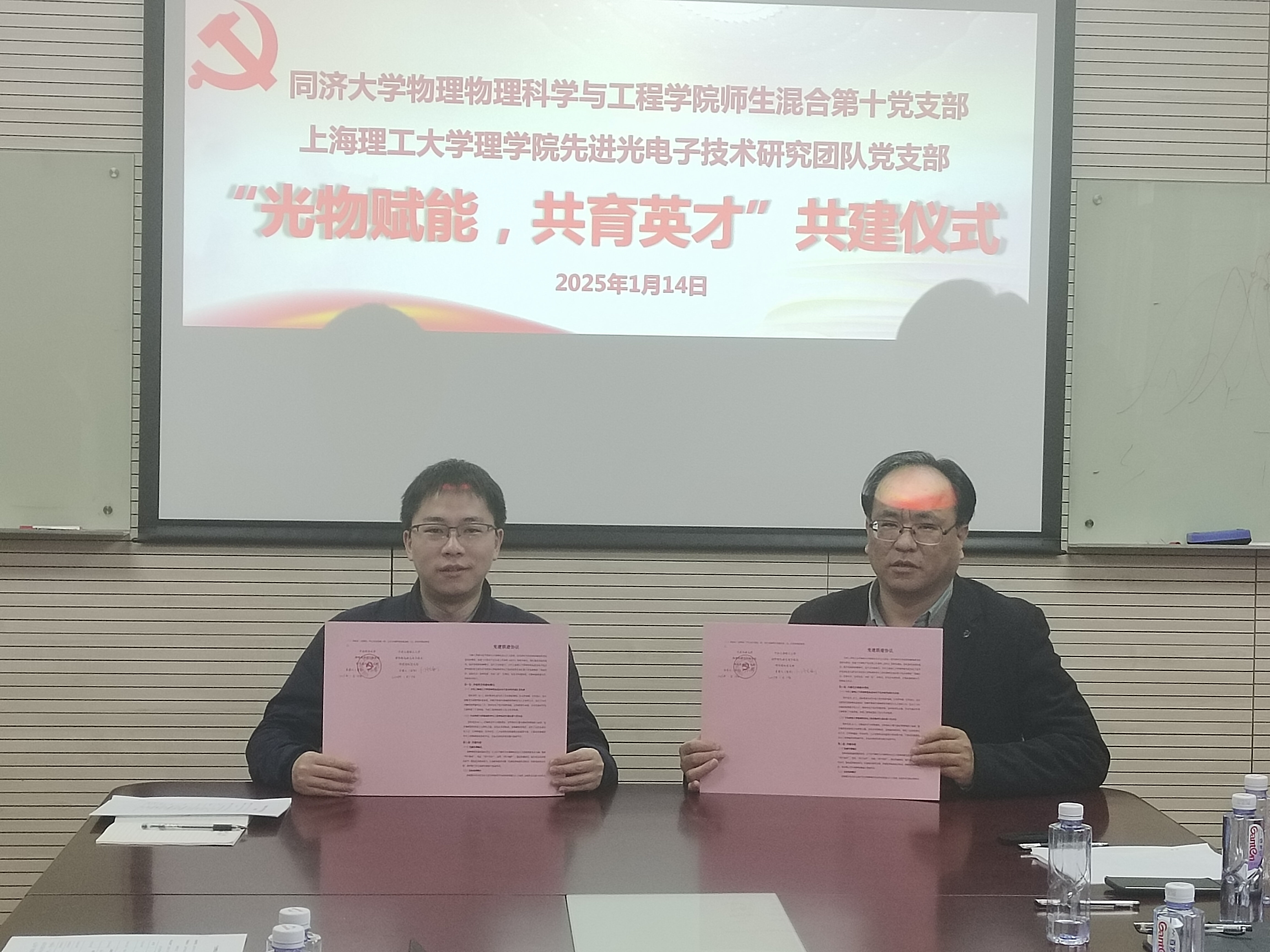 微信图片_20250116212803