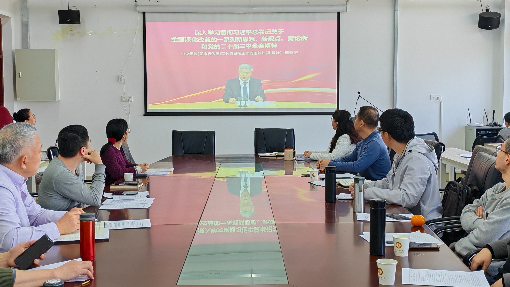 韶关学院化学与土木工程学院教师党支部组织全面深化改革思想大讨论