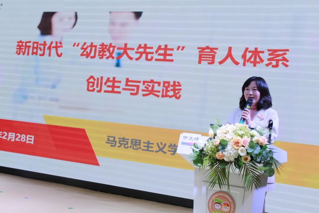 2 马院党支部书记伊文婷院长做专题党课