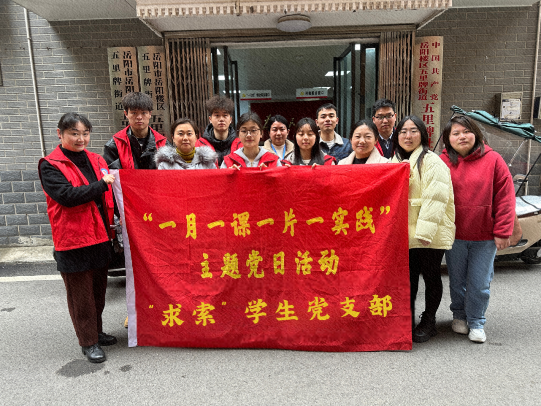 微信图片_20250313195742 微信图片_20250313195742