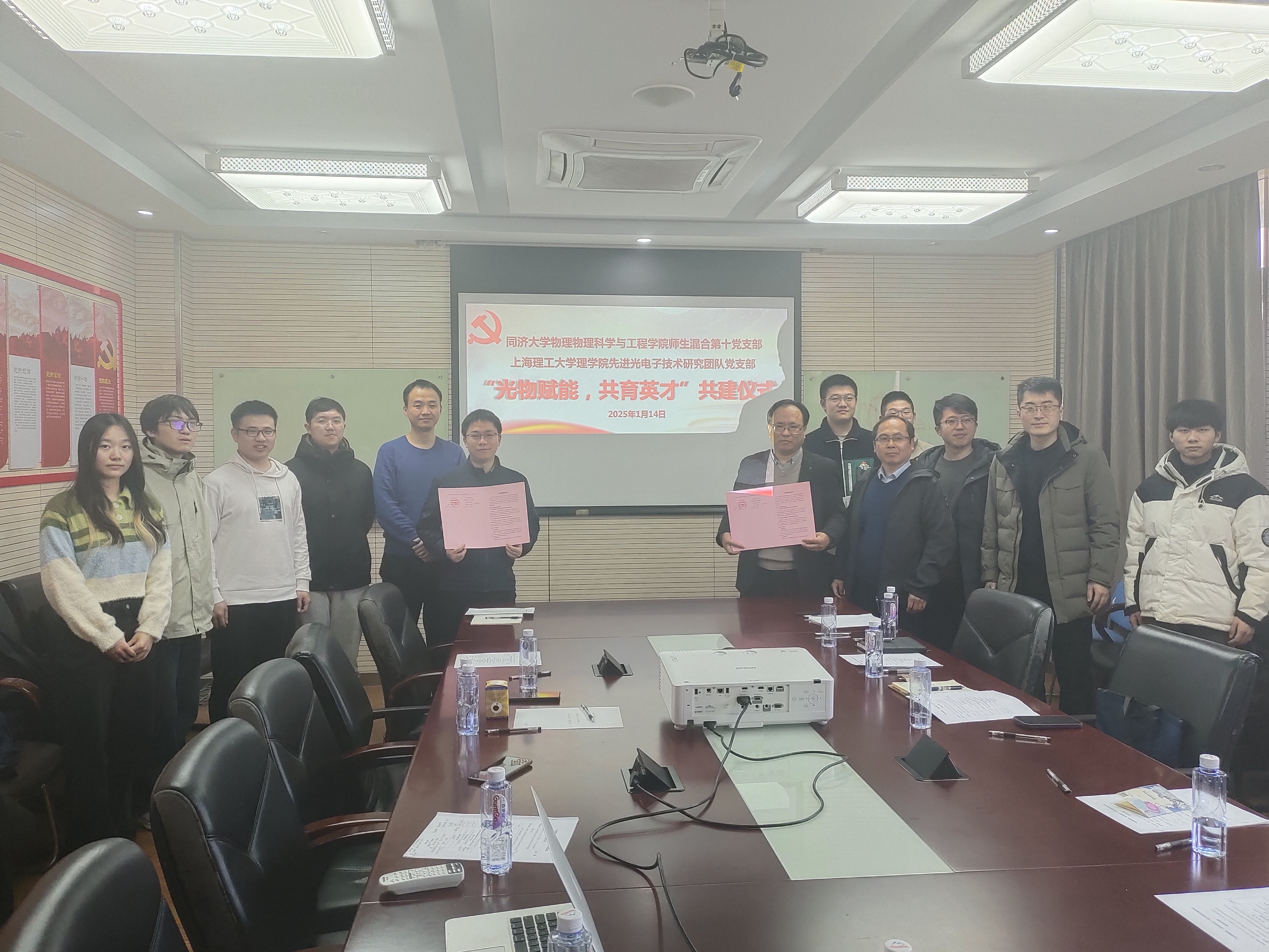 微信图片_20250116212842