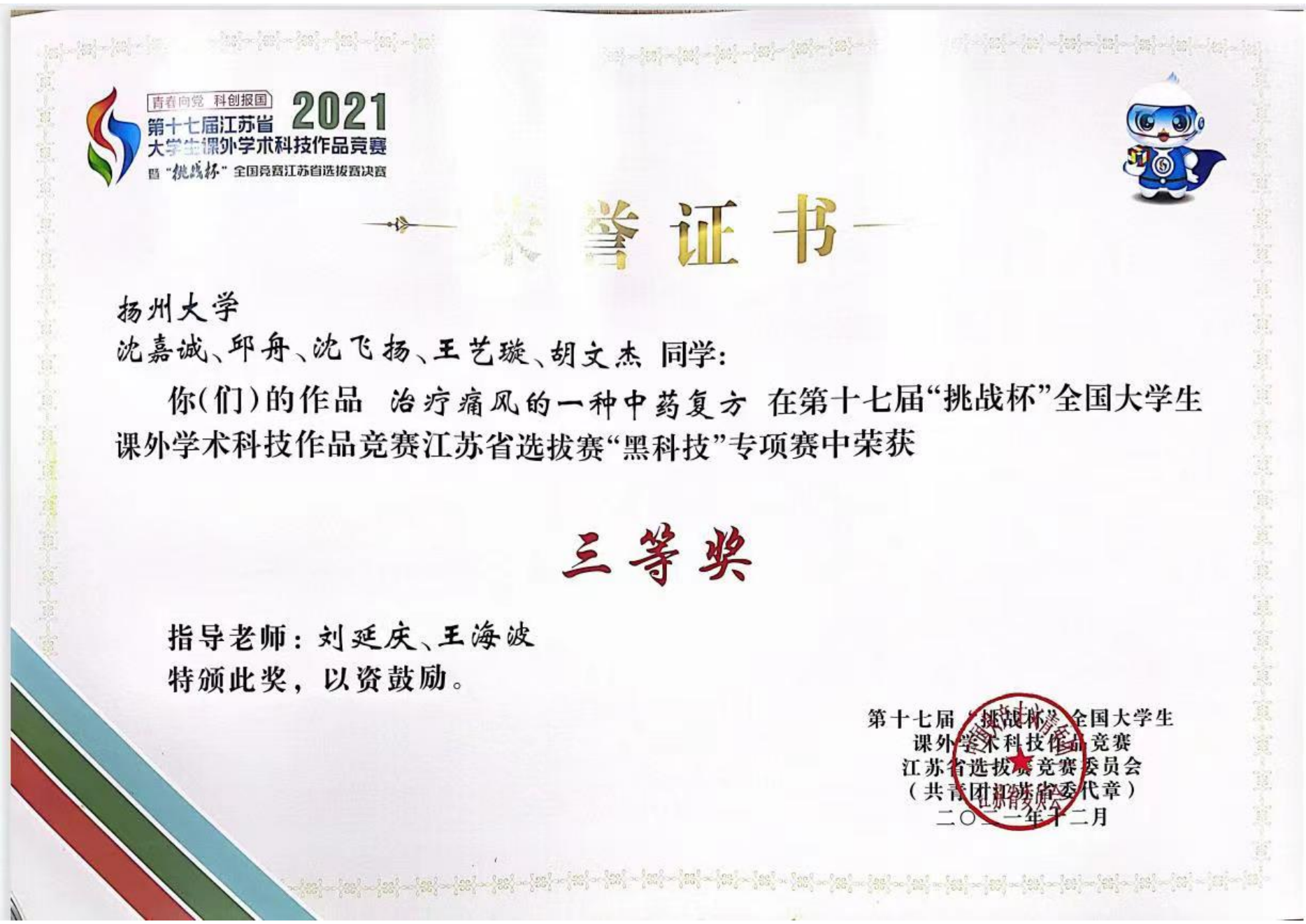 微信图片_20241109161001