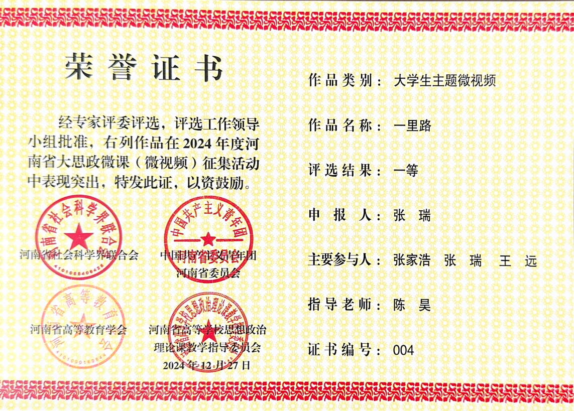 微信图片_20250314080645 微信图片_20250314080645