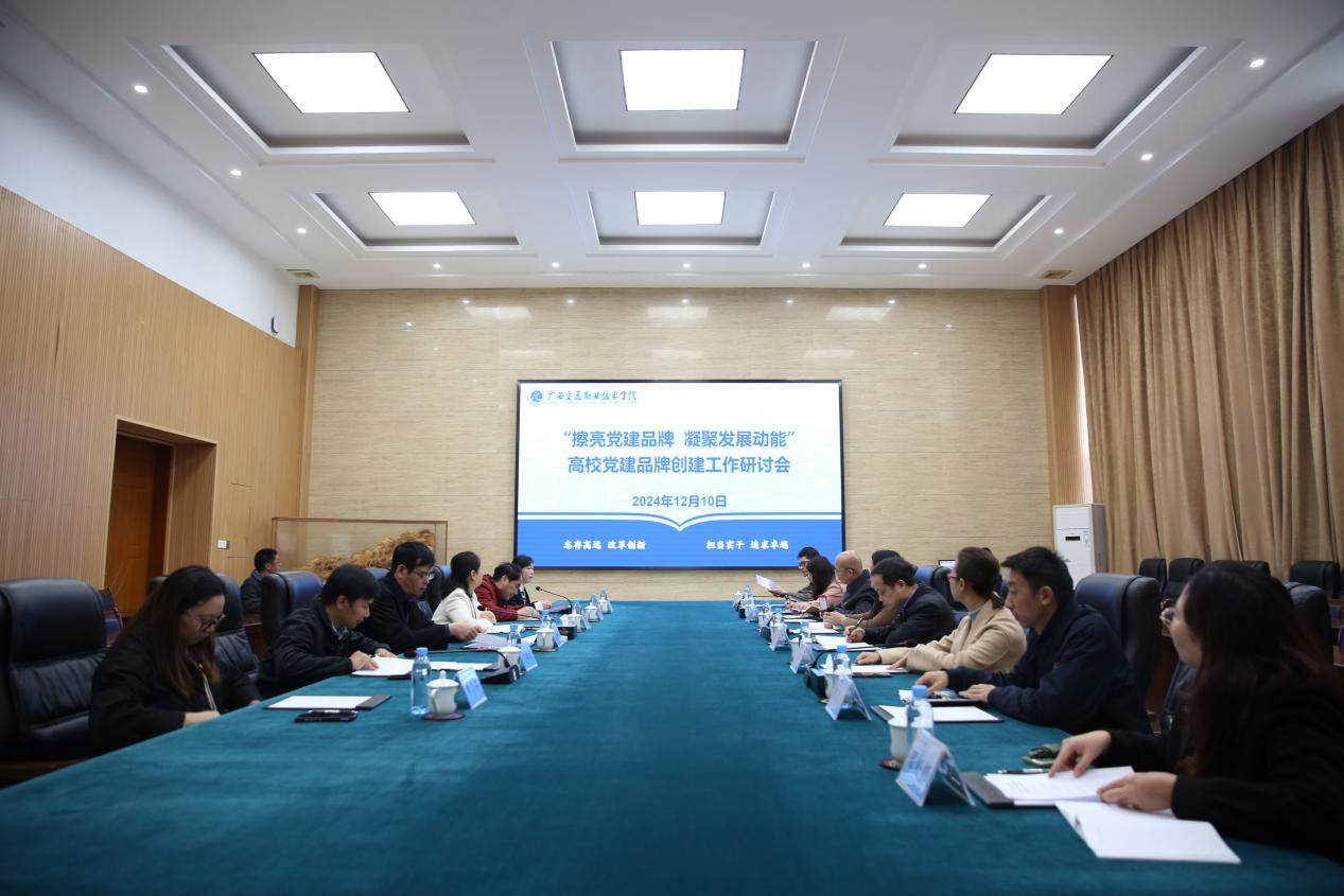 微信图片_20250314153416