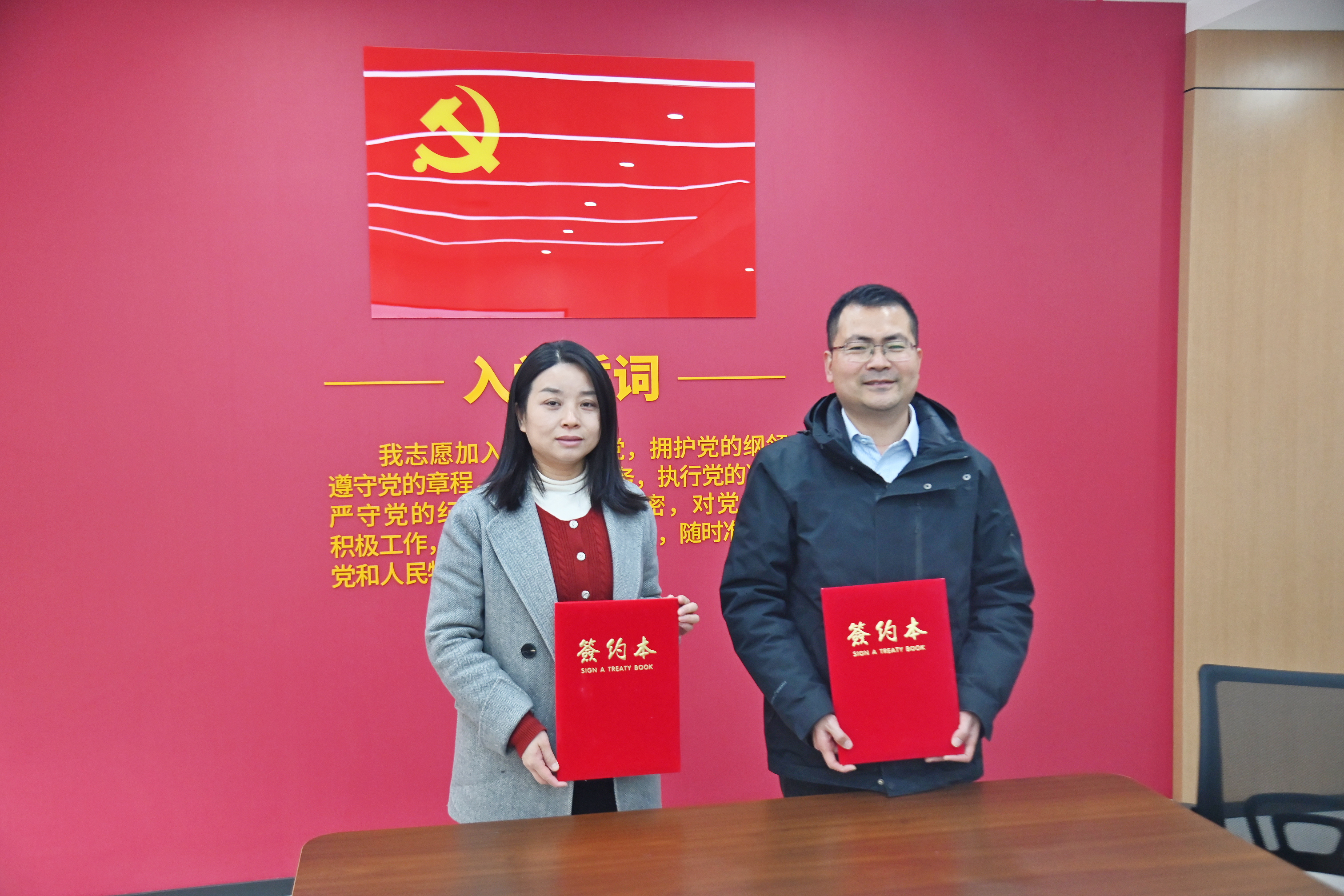 微信图片_20250309092346