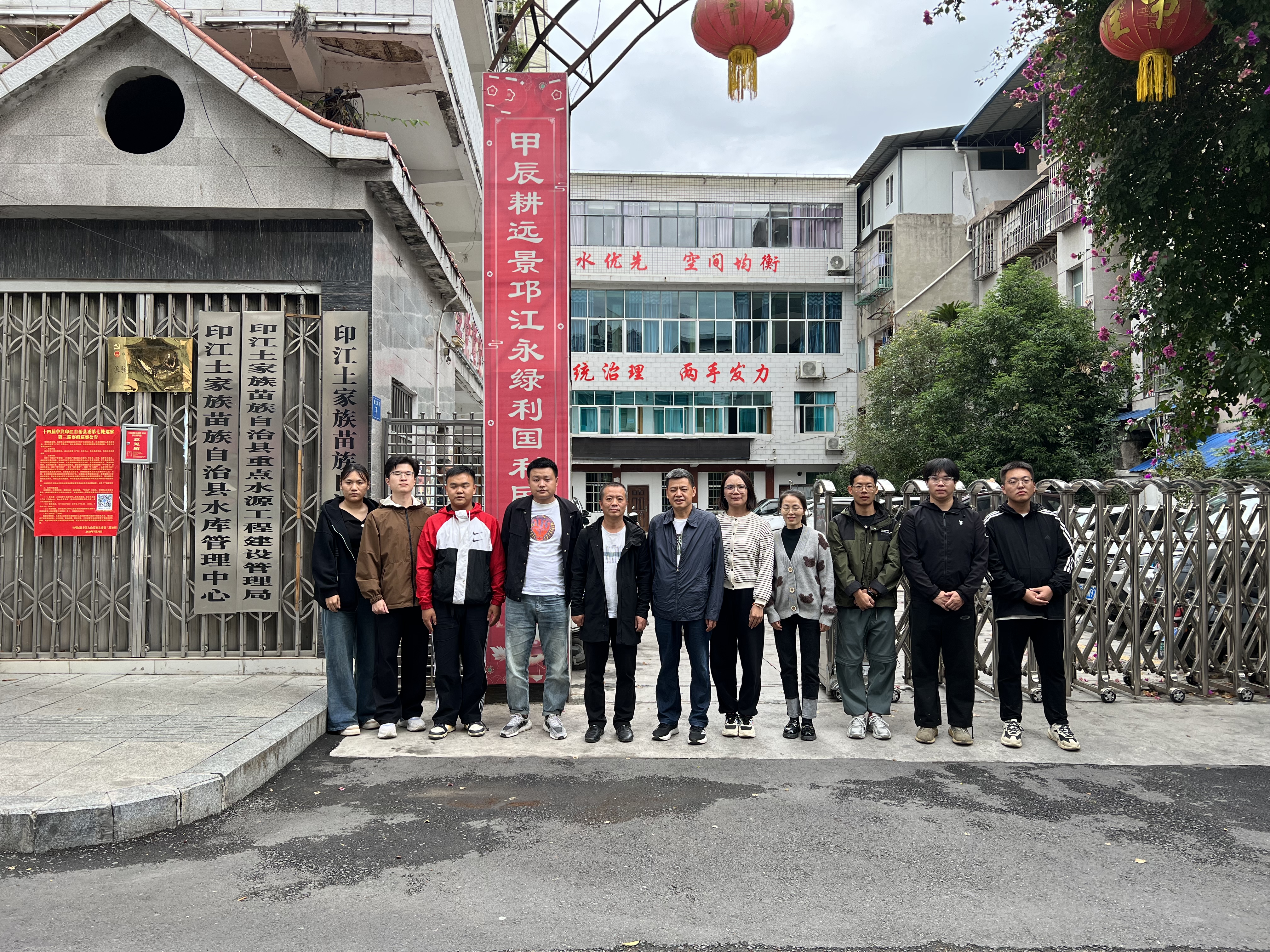 微信图片_20250314103143