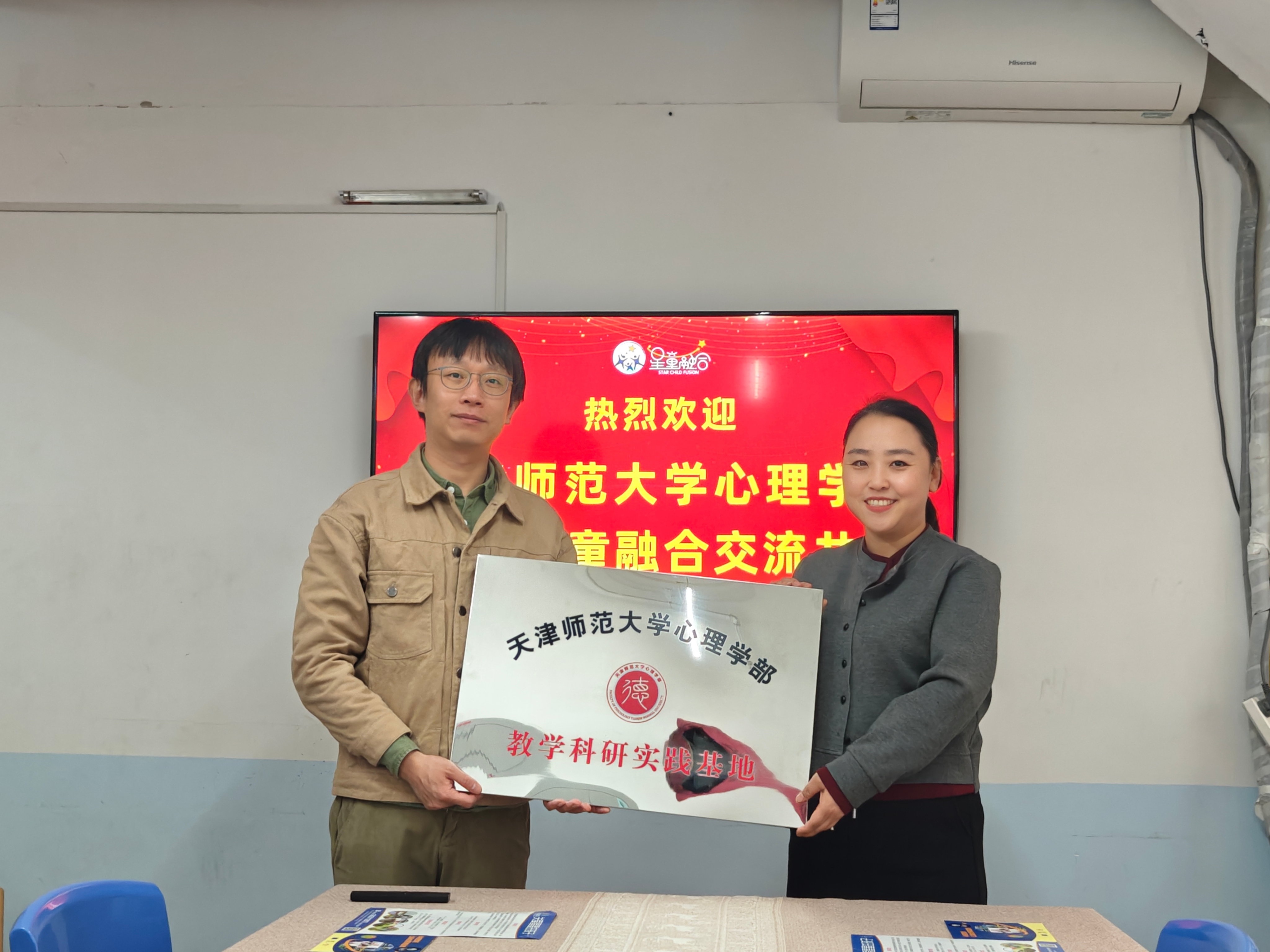 微信图片_20250304170829