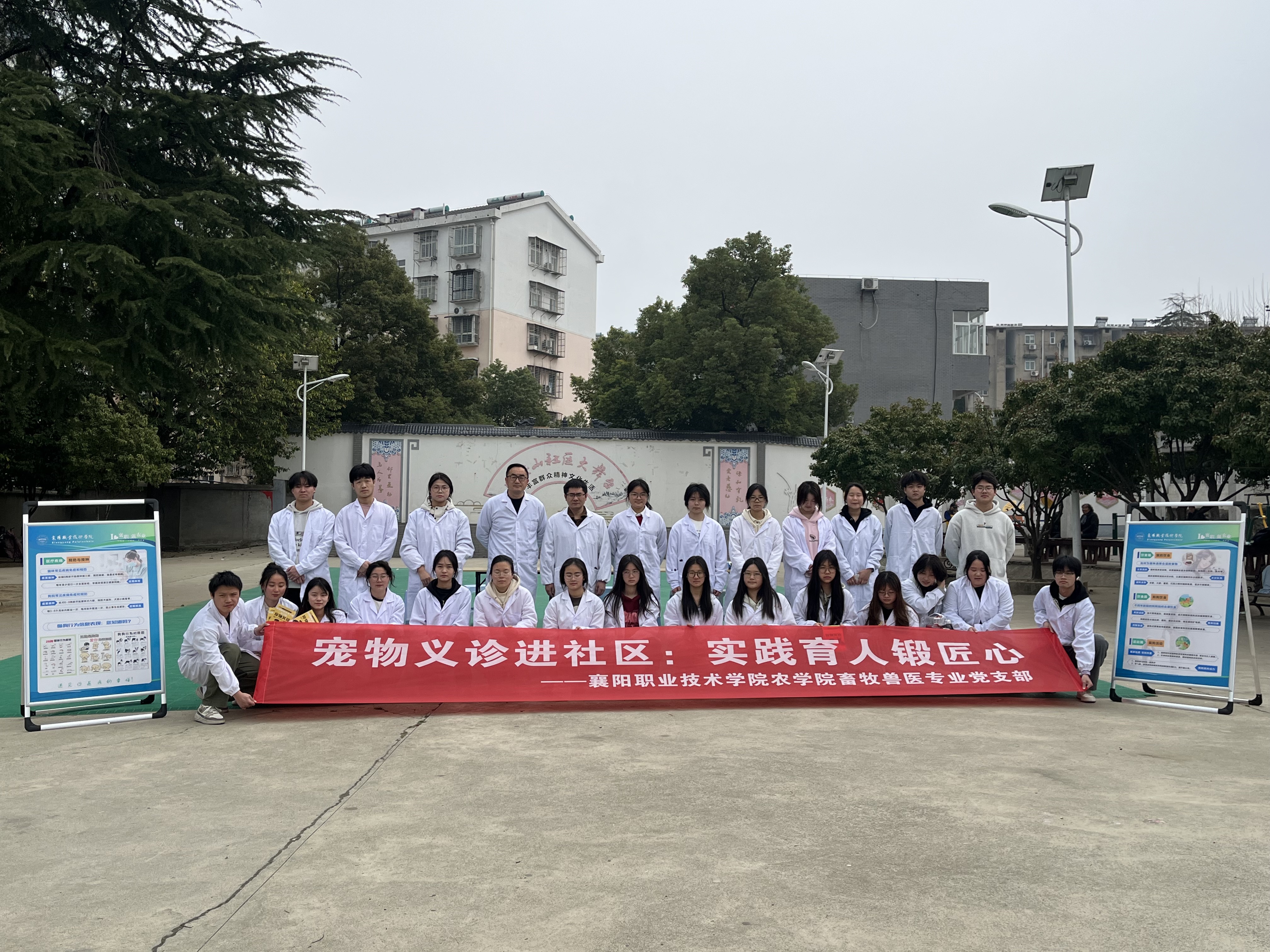 微信图片_20250314163954