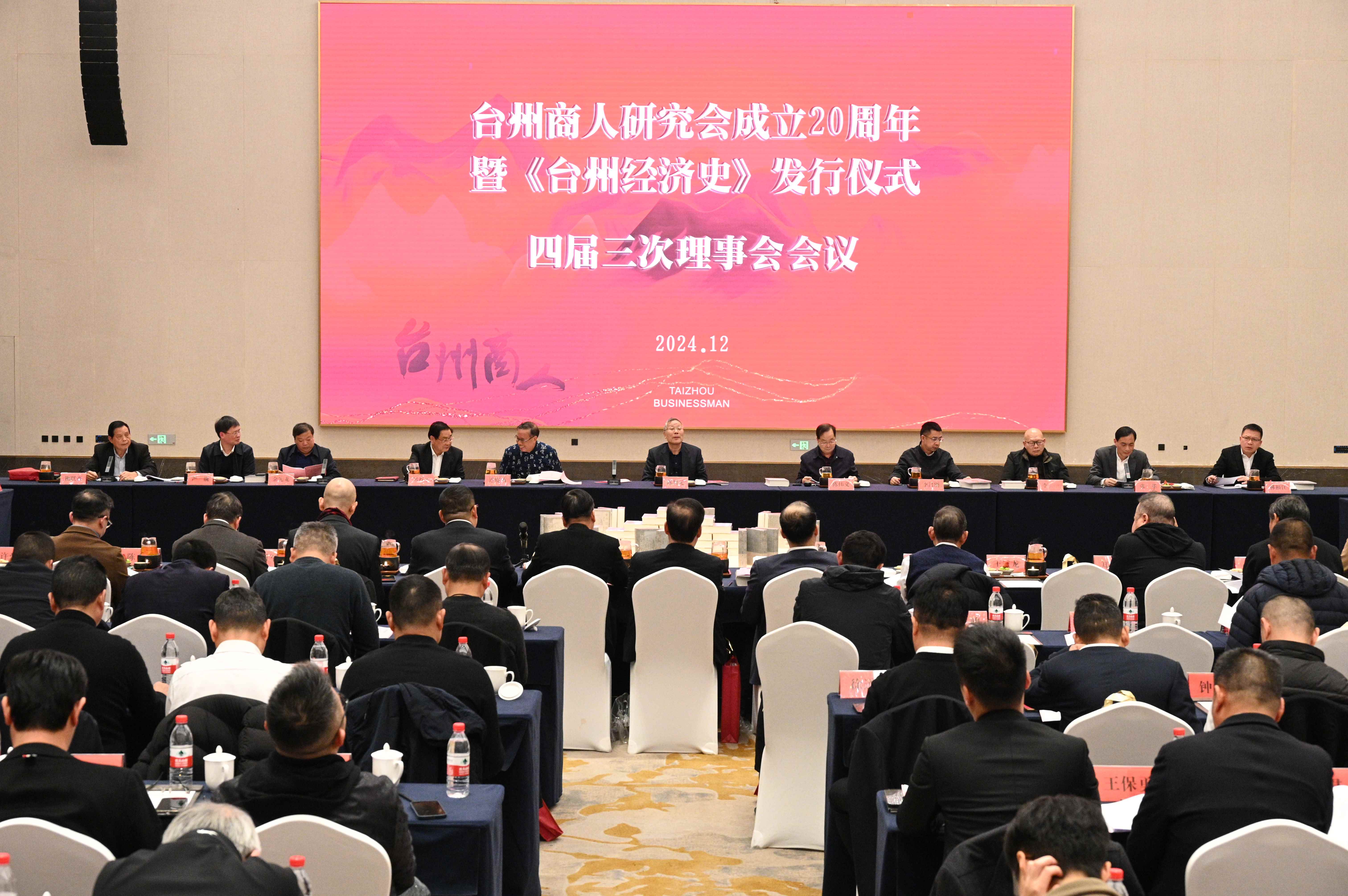 发布会照片(压缩版) 发布会照片(压缩版)