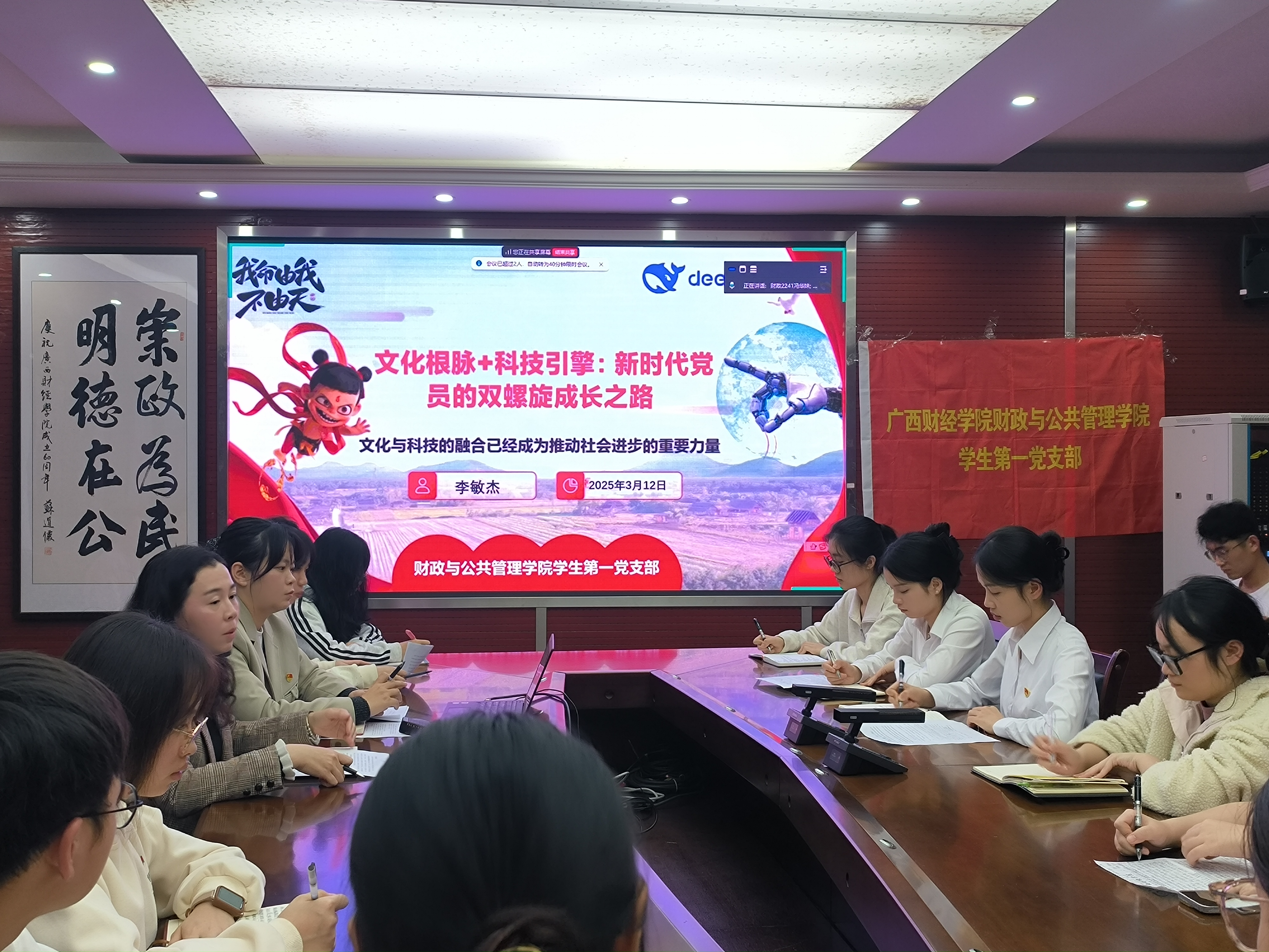 IMG_20250312_183238 IMG_20250312_183238