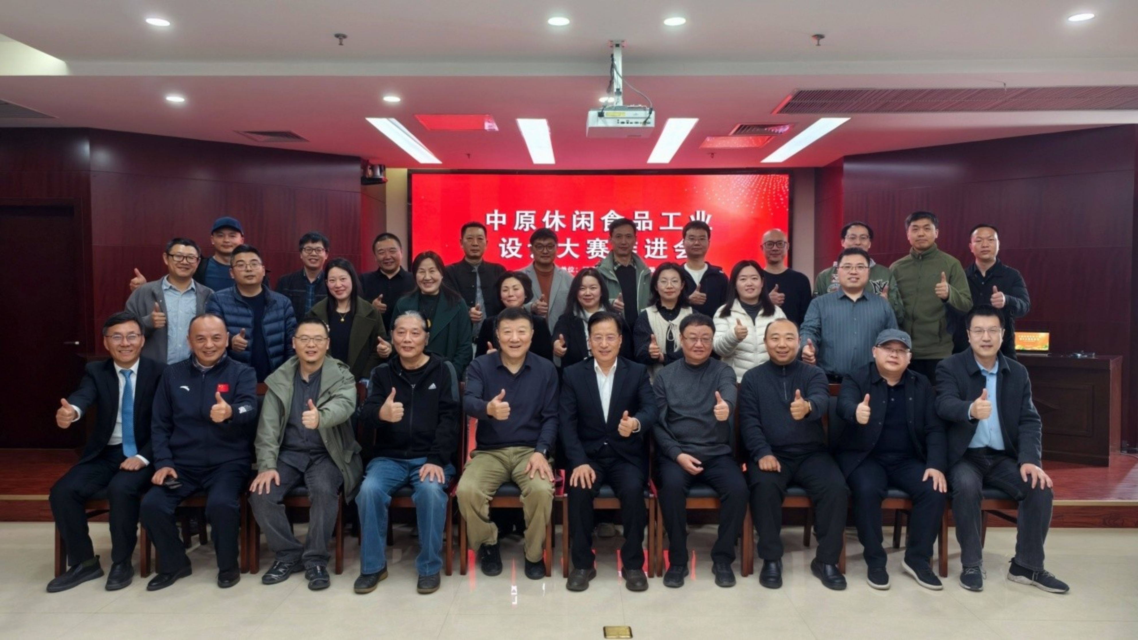 微信图片_20250315210945