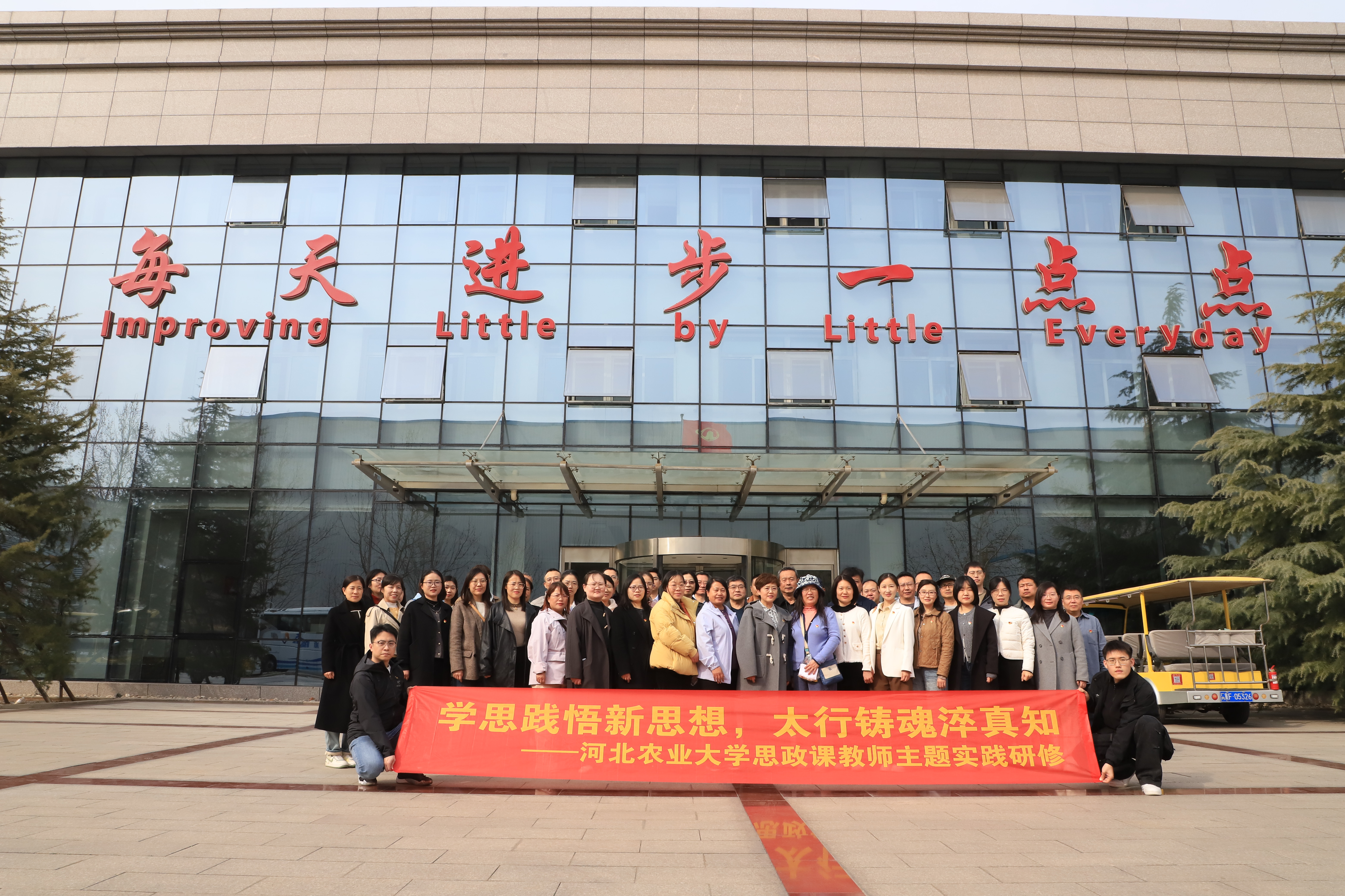 1 支部党员教师在长城汽车公司合影