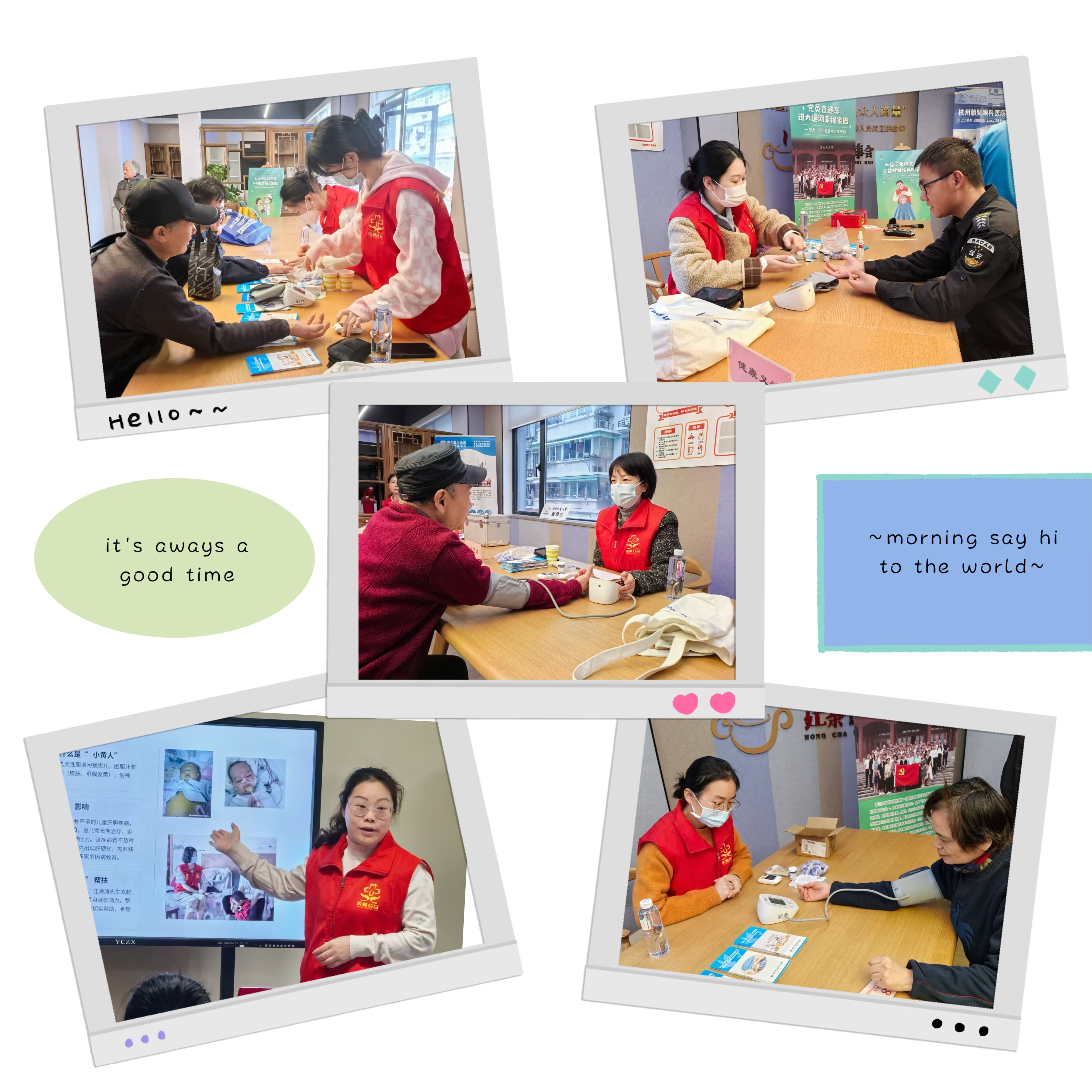 微信图片_20250306185431