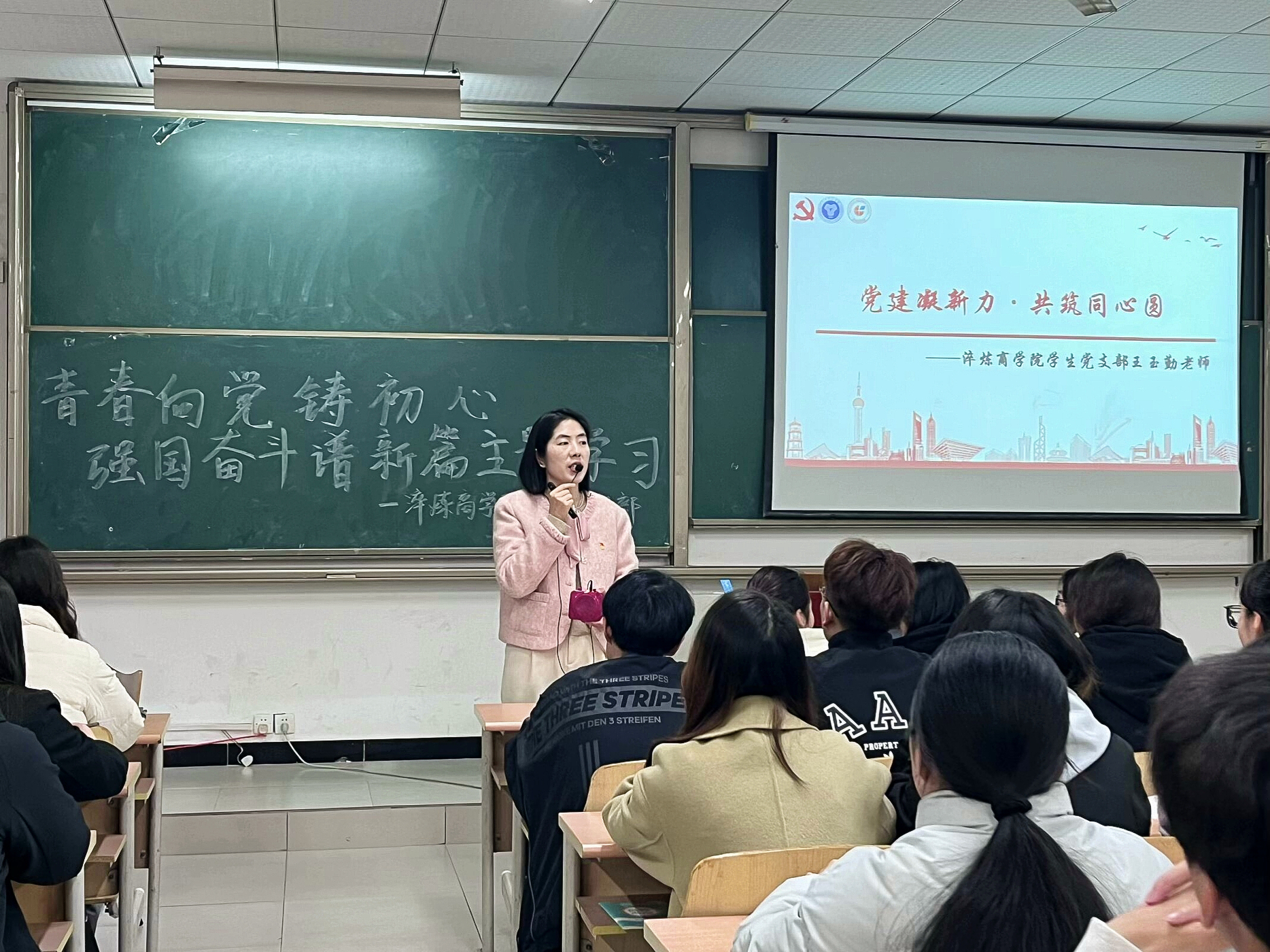 图二