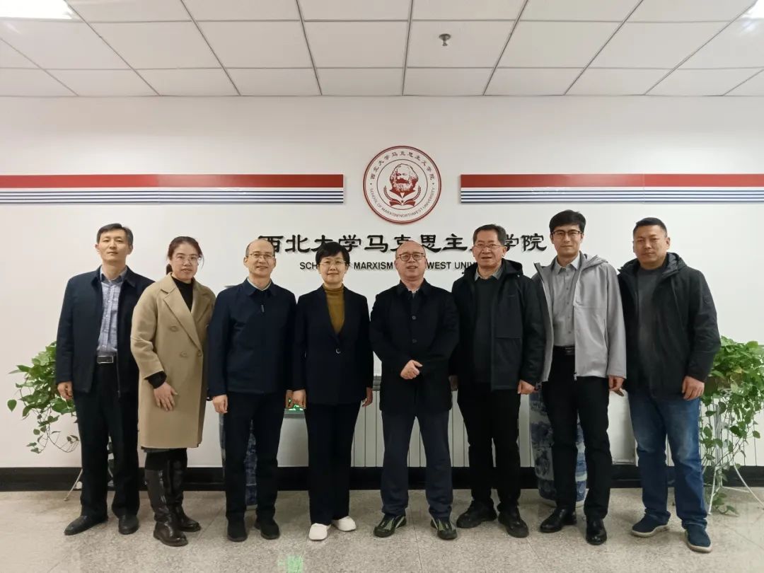 1-3支部书记参加陕西高校马院调研学习交流活动