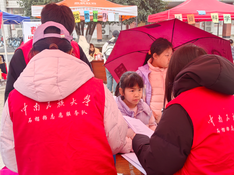 2025学雷锋2 2025学雷锋2