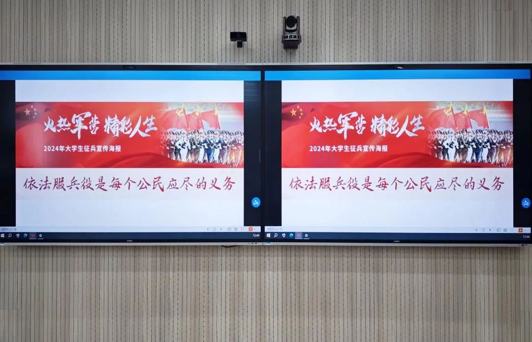 微信图片_20250316203304