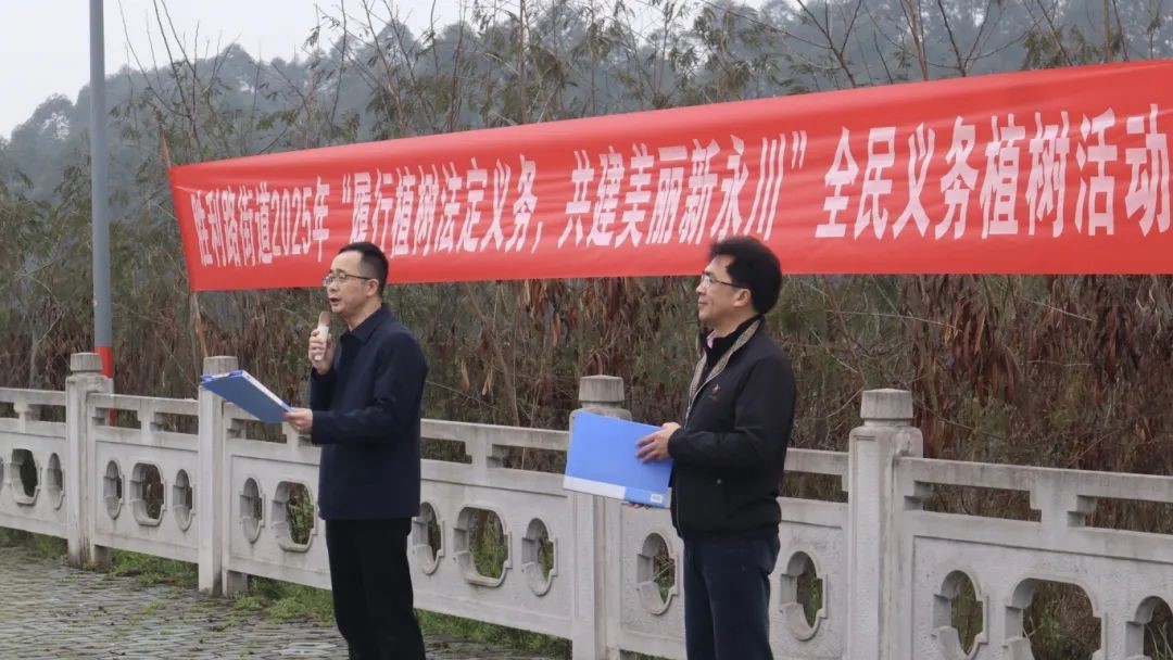 村支书讲话