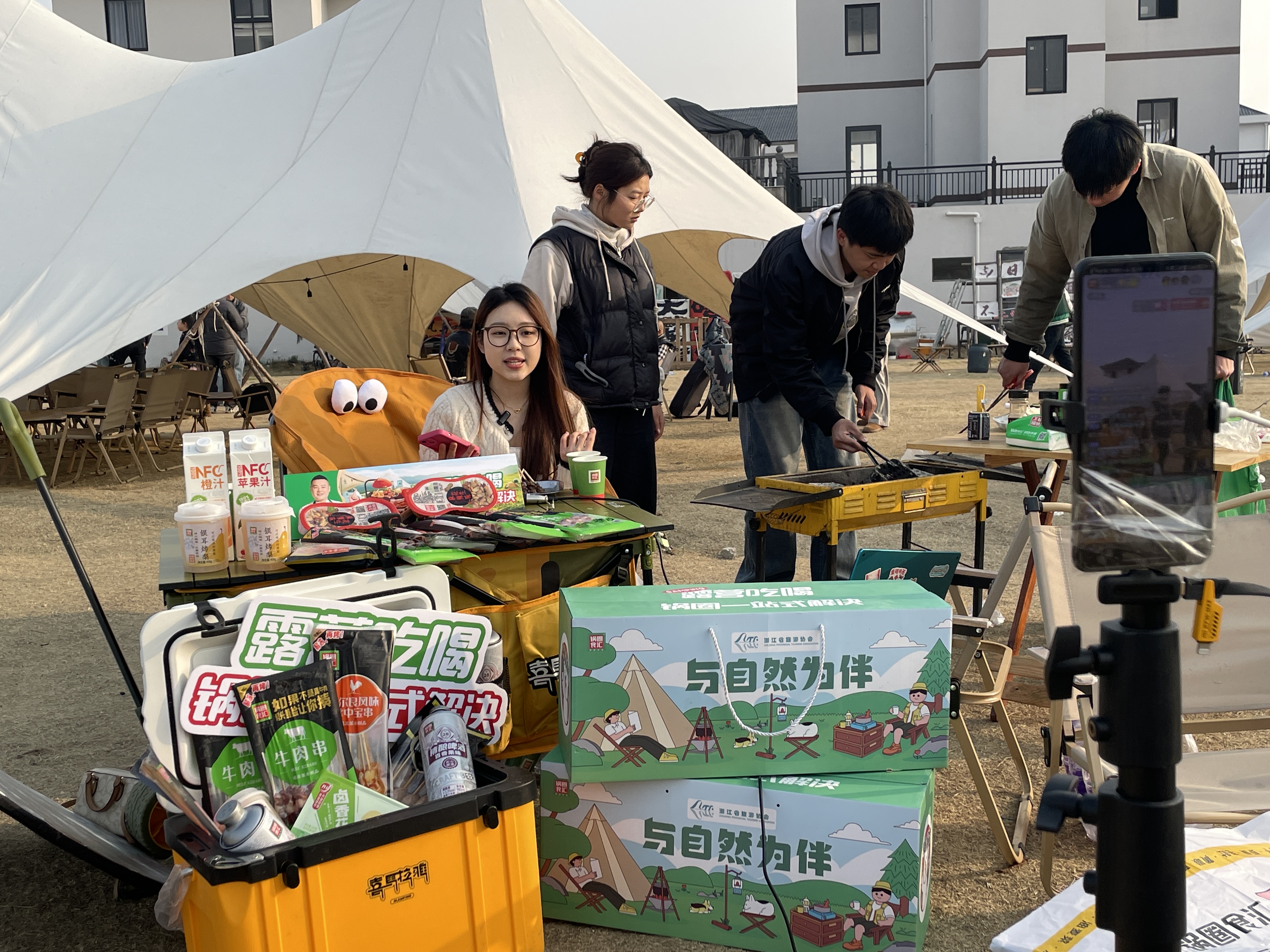 直播电商师生为锅圈食汇开展直播活动 (1)