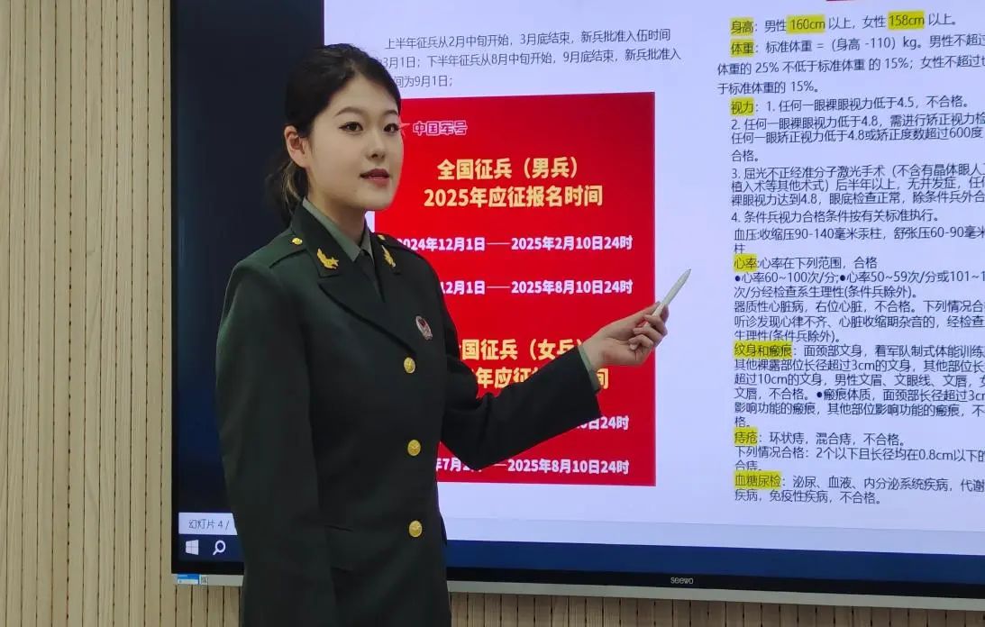 微信图片_20250316203313