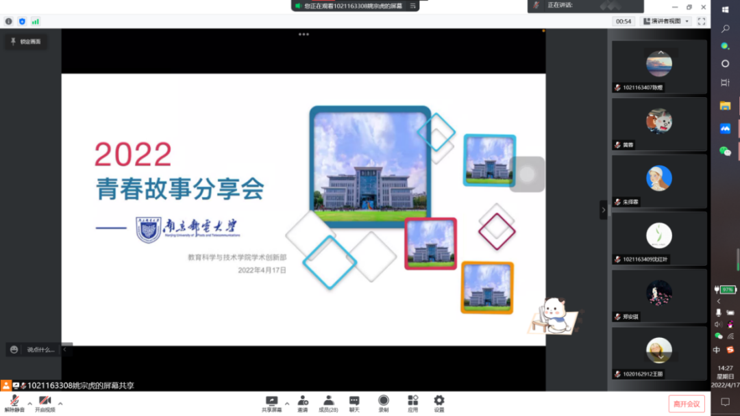 微信图片_20250316192743 微信图片_20250316192743