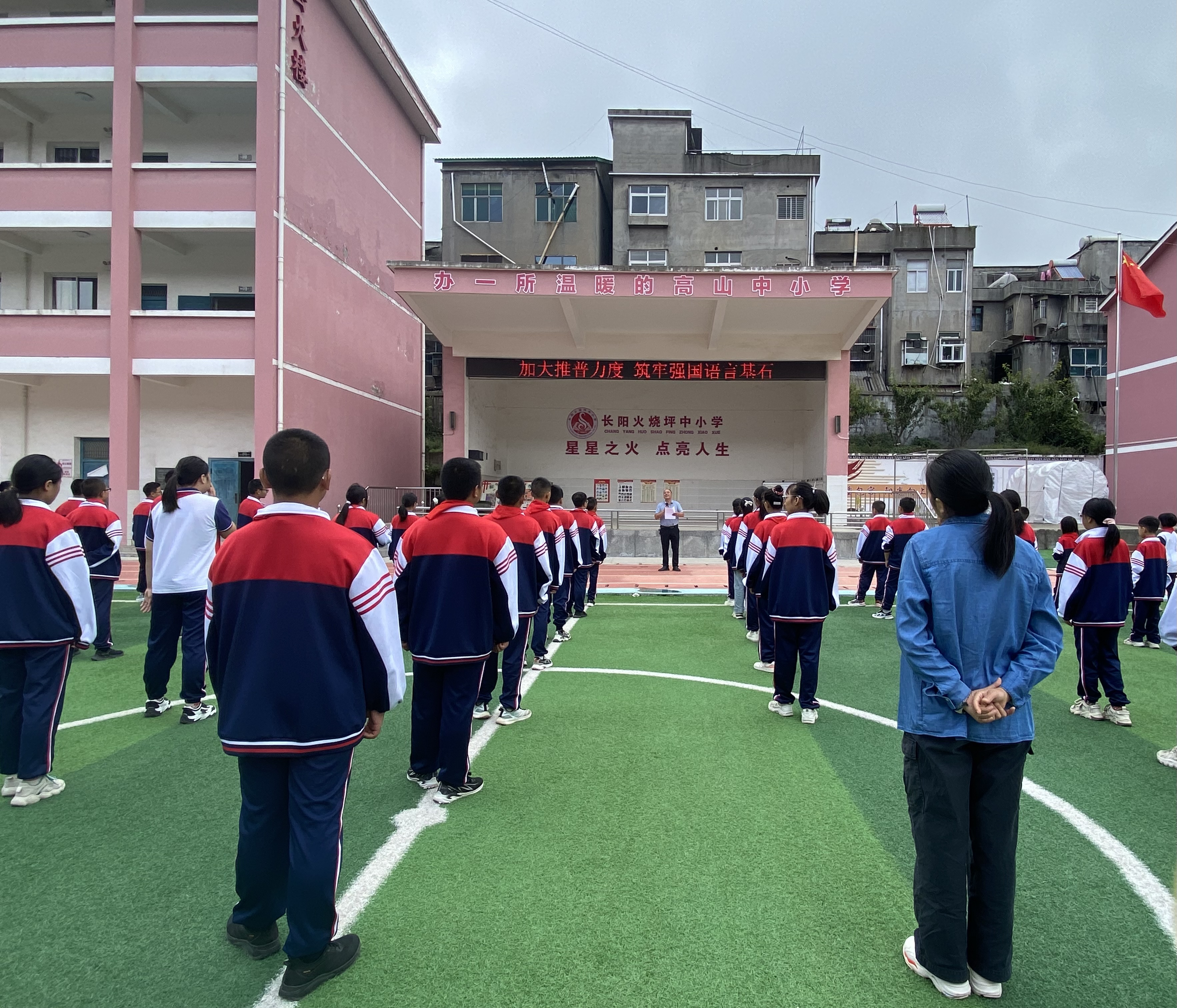 国家语言推广实践教学基地3