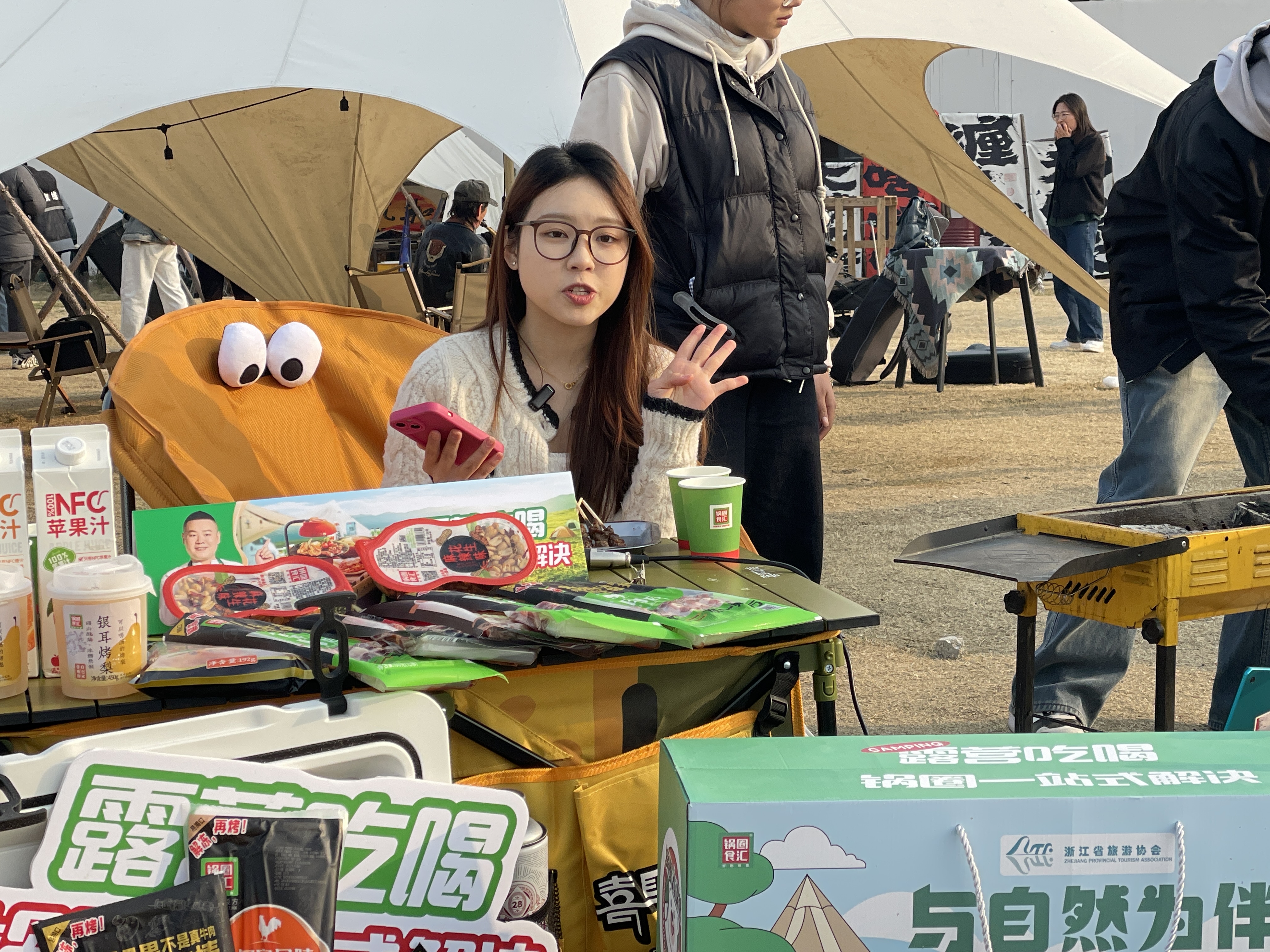 直播电商师生为锅圈食汇开展直播活动 (2)