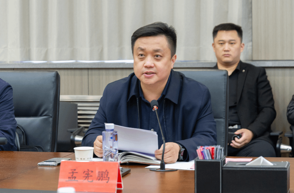 孟宪鹏讲话 孟宪鹏讲话