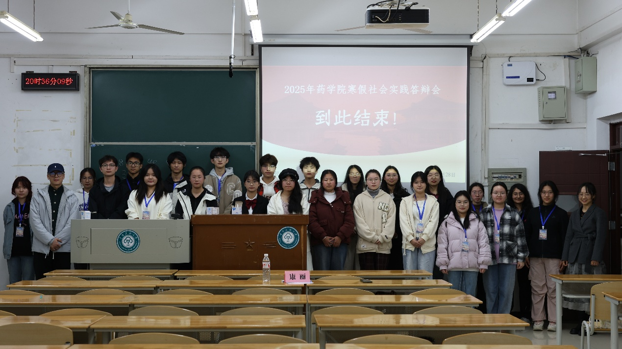 2025年大学生寒假社会实践答辩会1