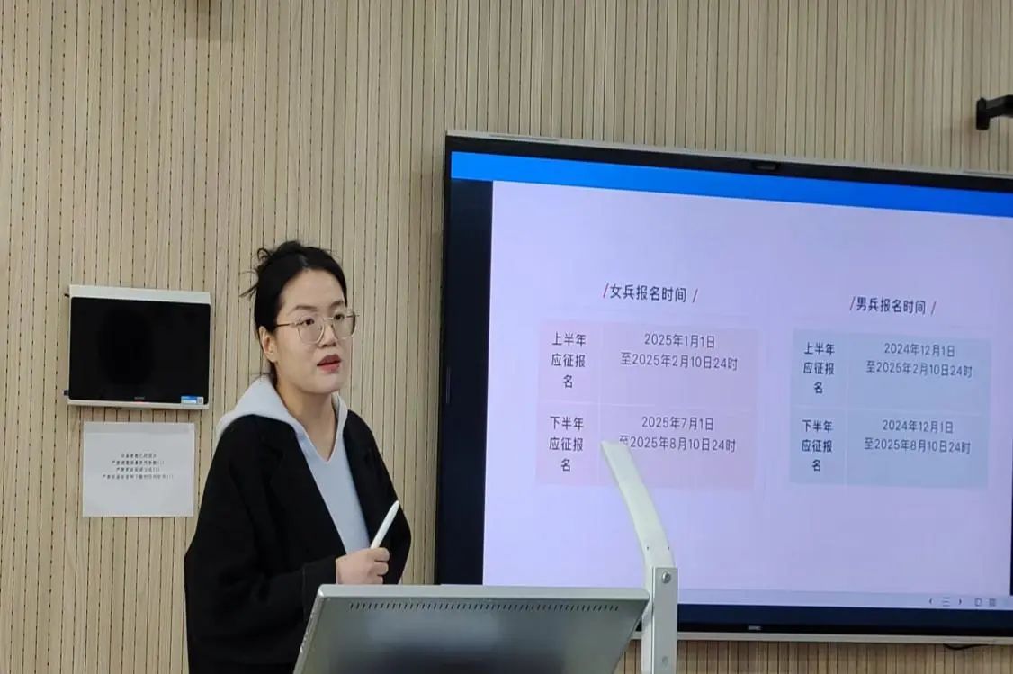 微信图片_20250316203309