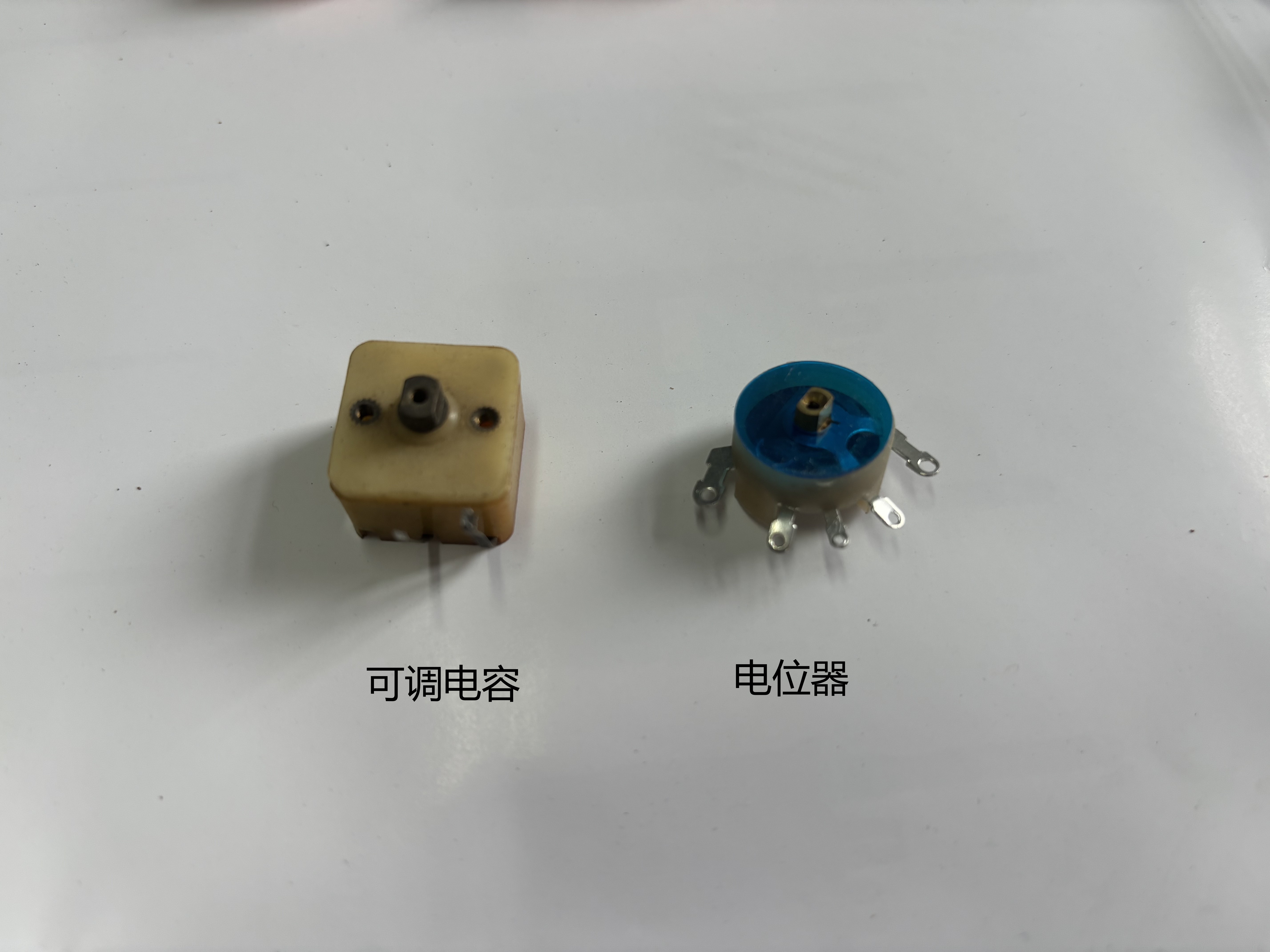 可调电容 电位器