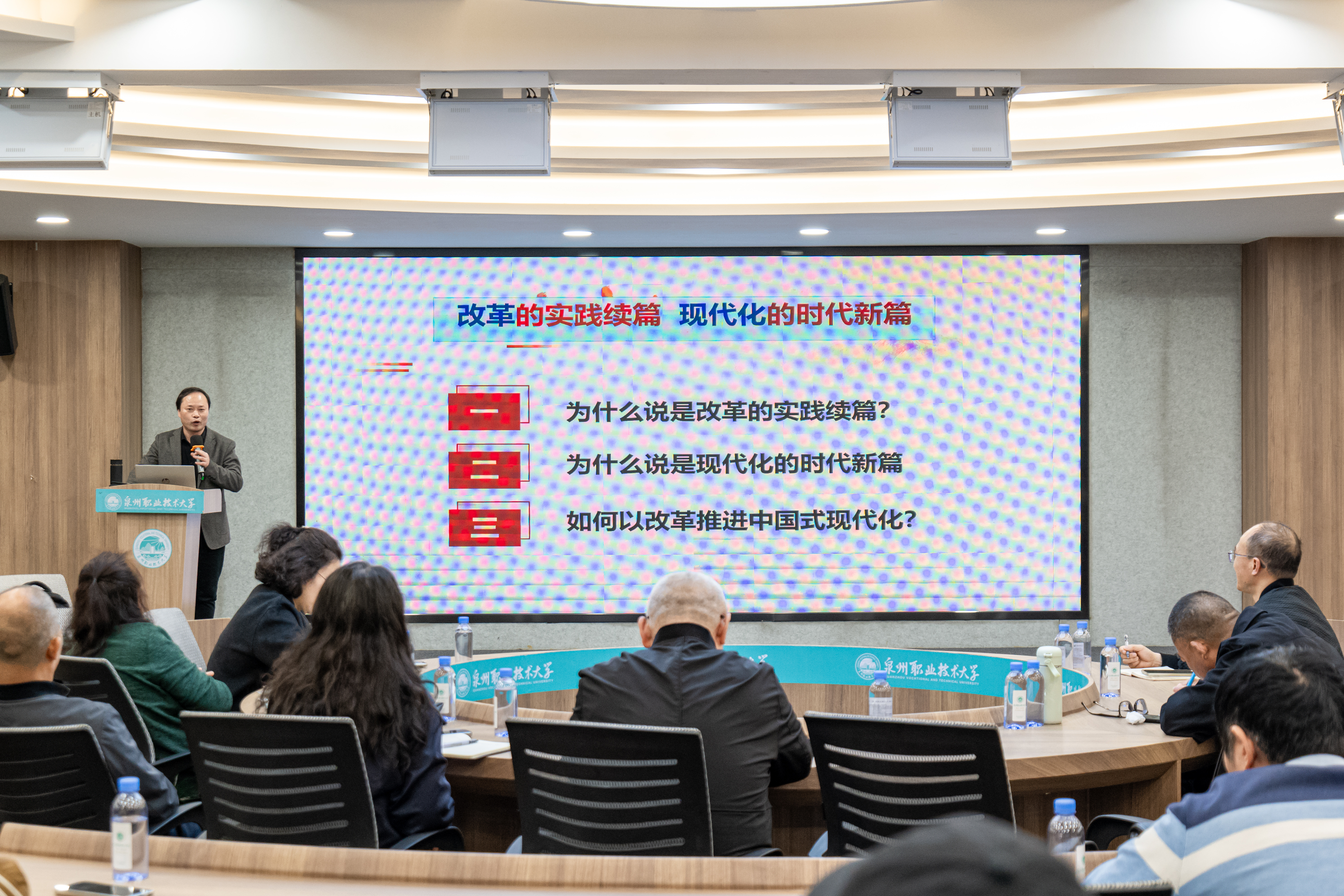 曹文宏 专题讲座1 曹文宏 专题讲座1