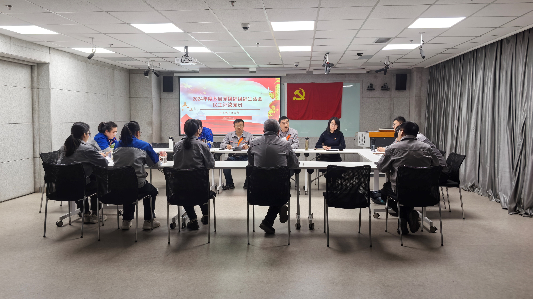 机电教工党支部召开2024年度组织生活会