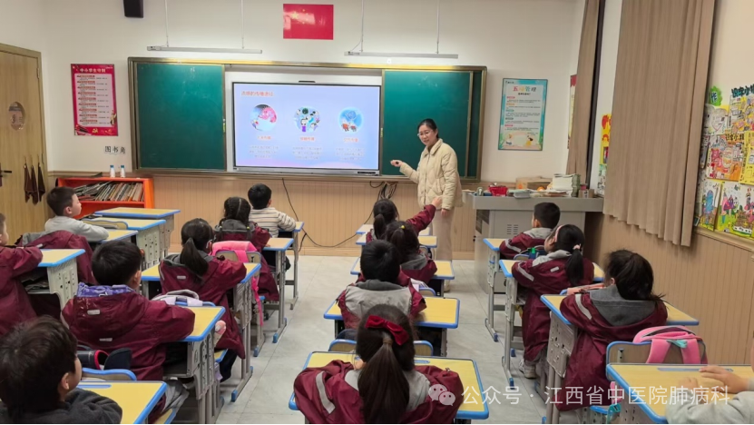 20250317中医药进校园