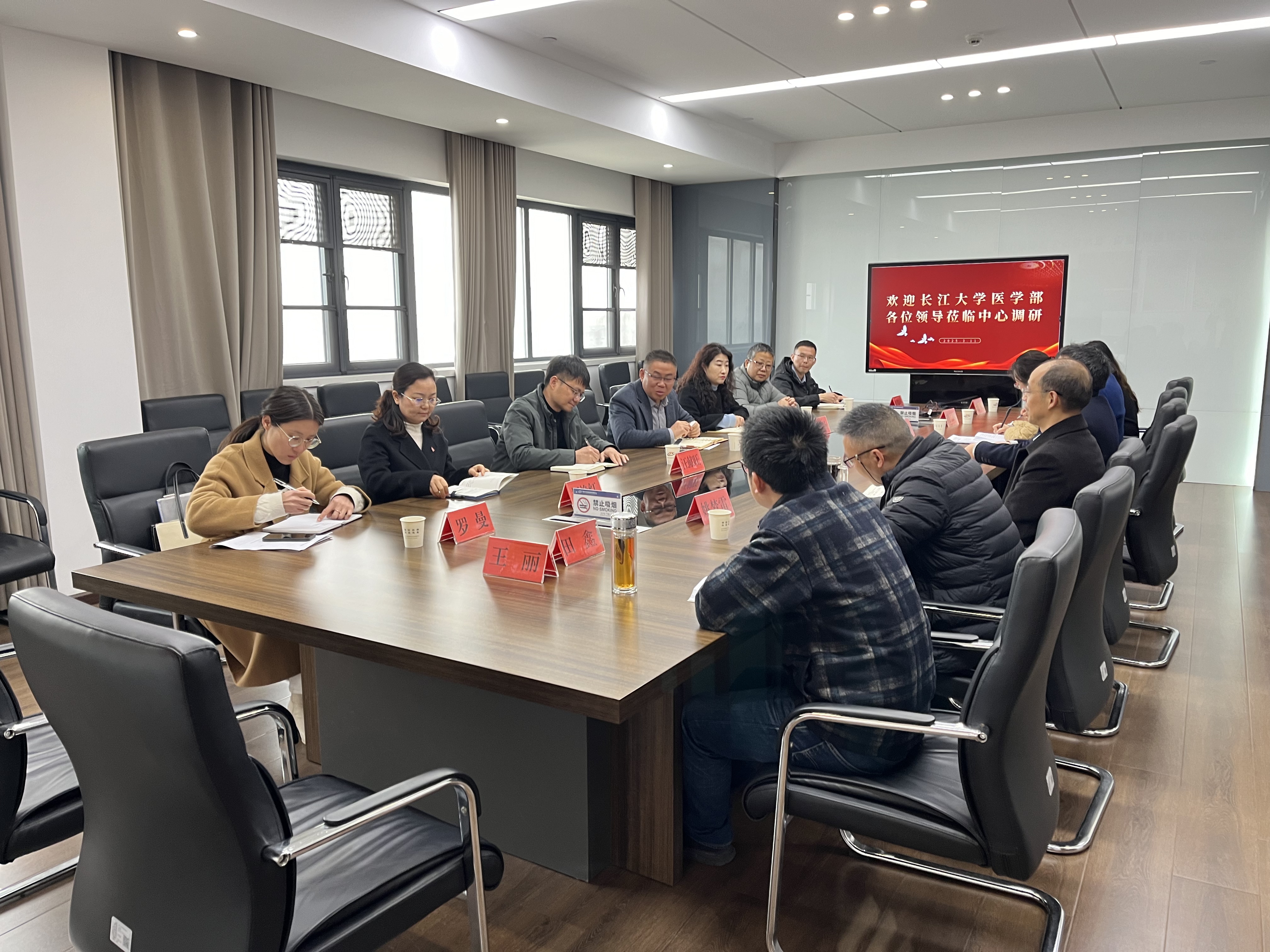 第四党支部支委赴荆州市疾病预防控制中心开展专题调研3.11