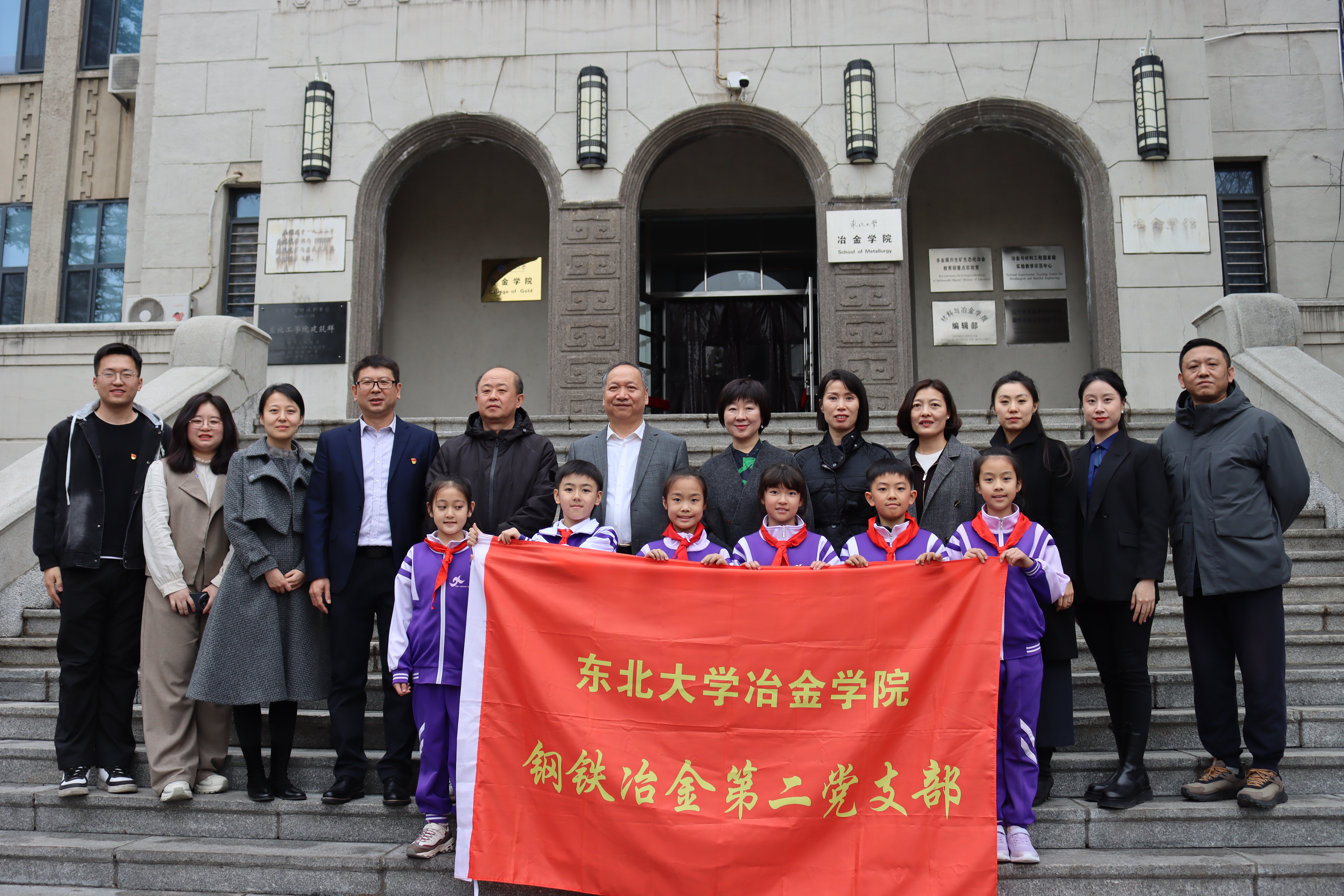 门前合影