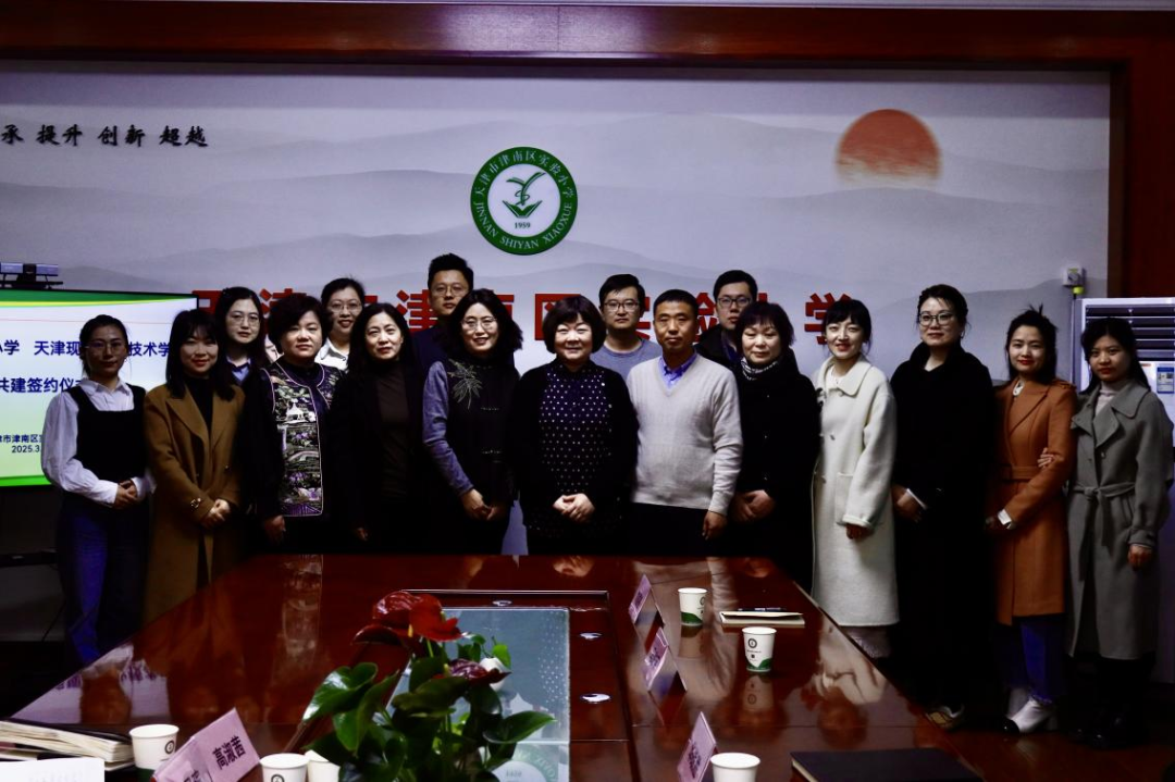 微信图片_20250317154736
