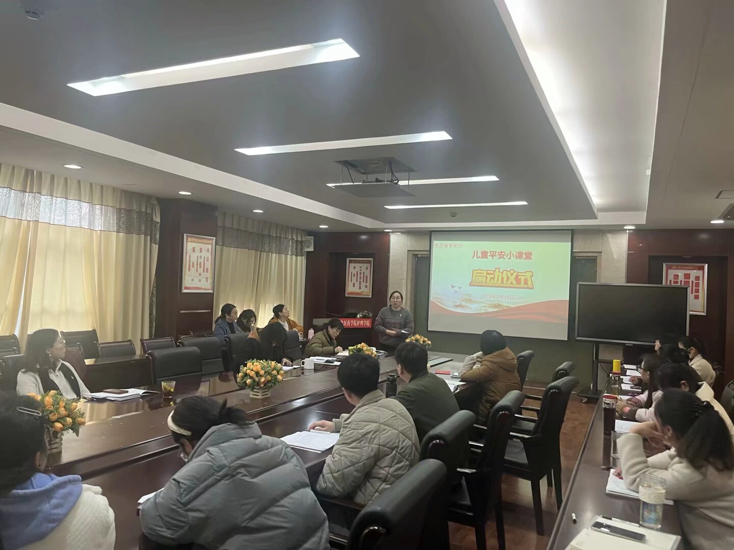 儿童平安小课堂启动仪式照片1 儿童平安小课堂启动仪式照片1
