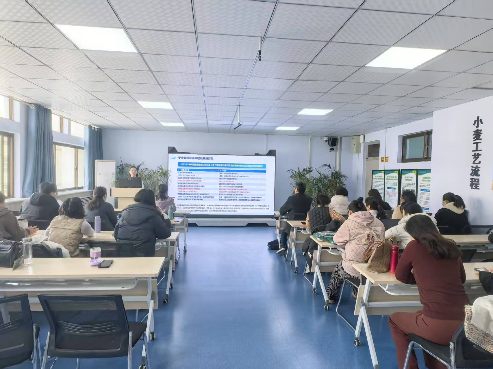 会议照片 (1)