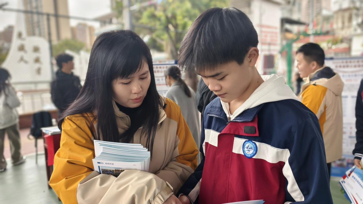 政策解读2