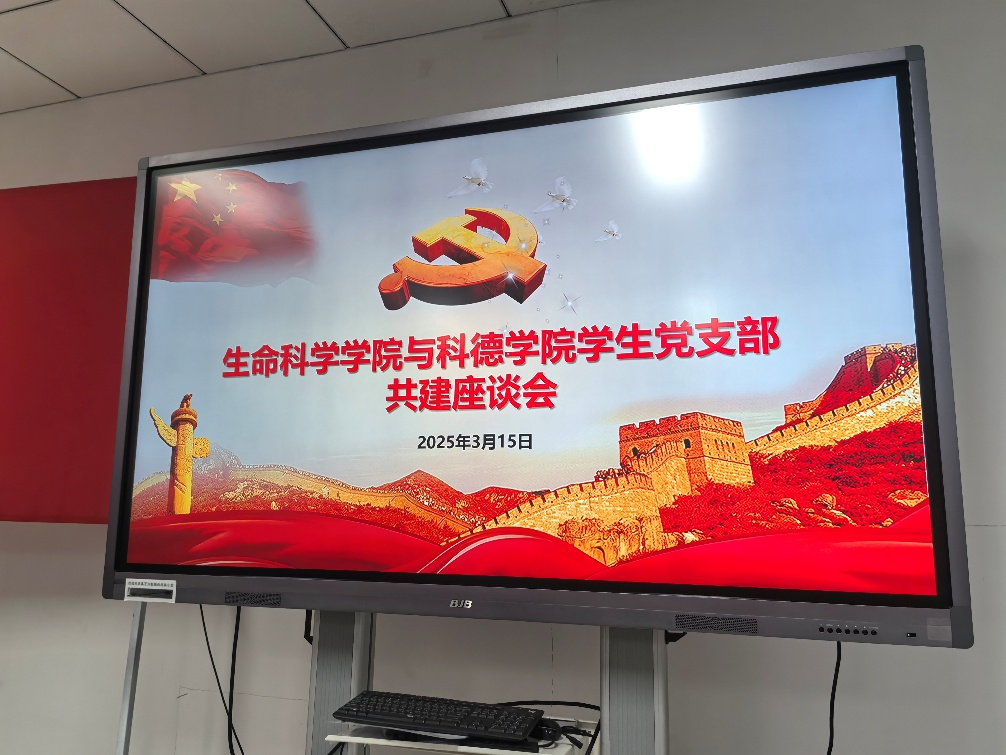 微信图片_20250317211522